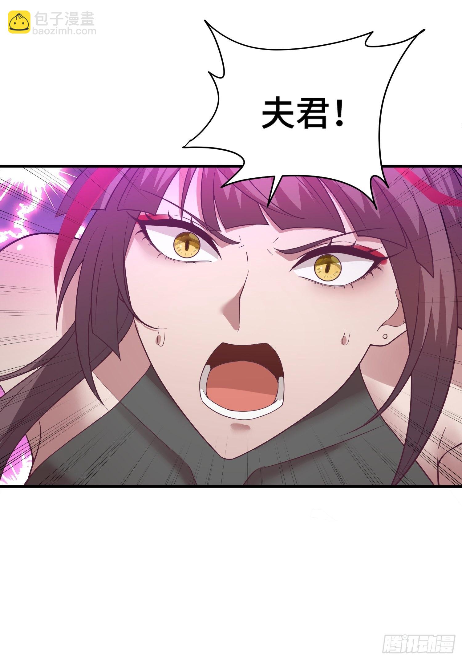 開局就無敵 - 第39話 反殺(1/2) - 2