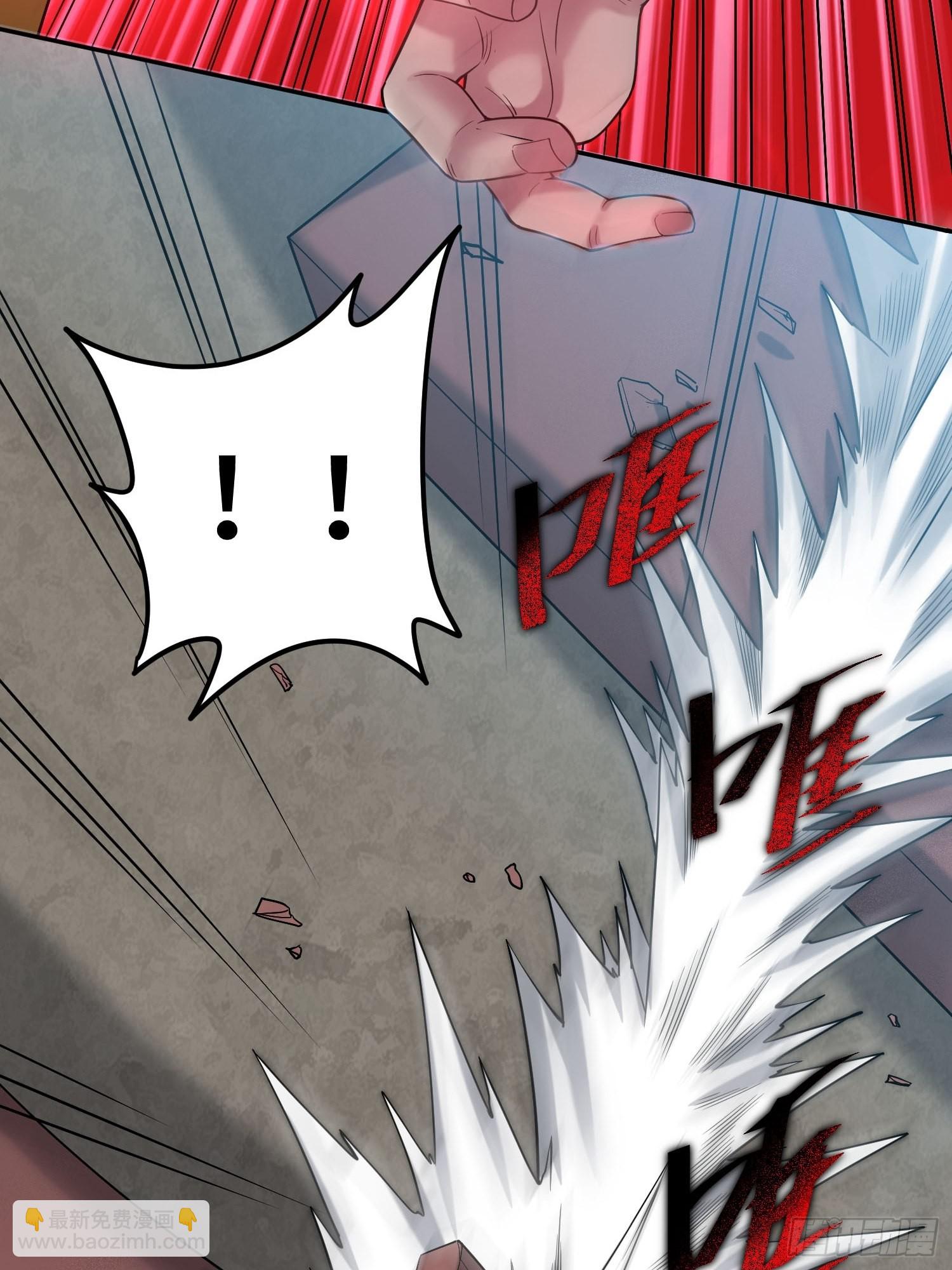 開局就無敵 - 第39話 反殺(1/2) - 6