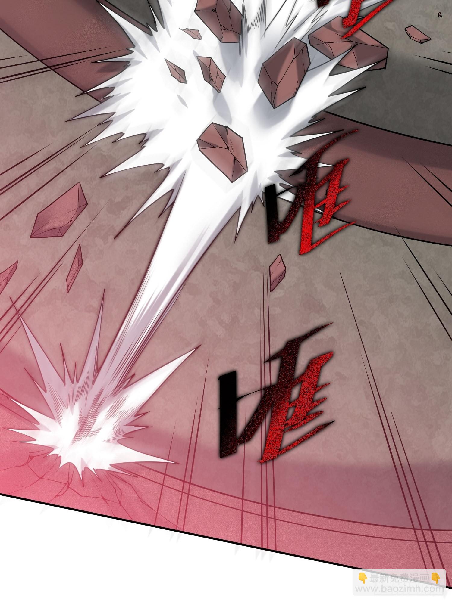 開局就無敵 - 第39話 反殺(1/2) - 7