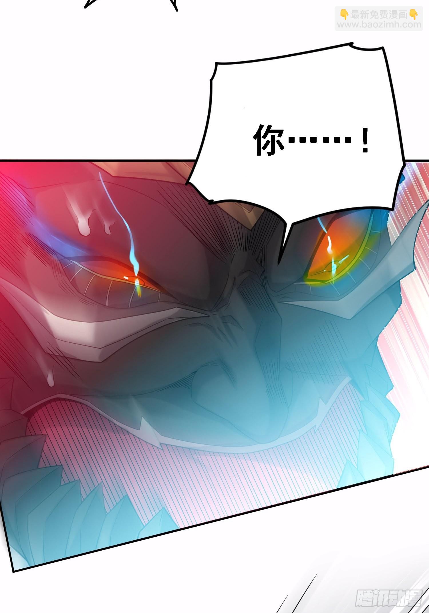 開局就無敵 - 第39話 反殺(1/2) - 7