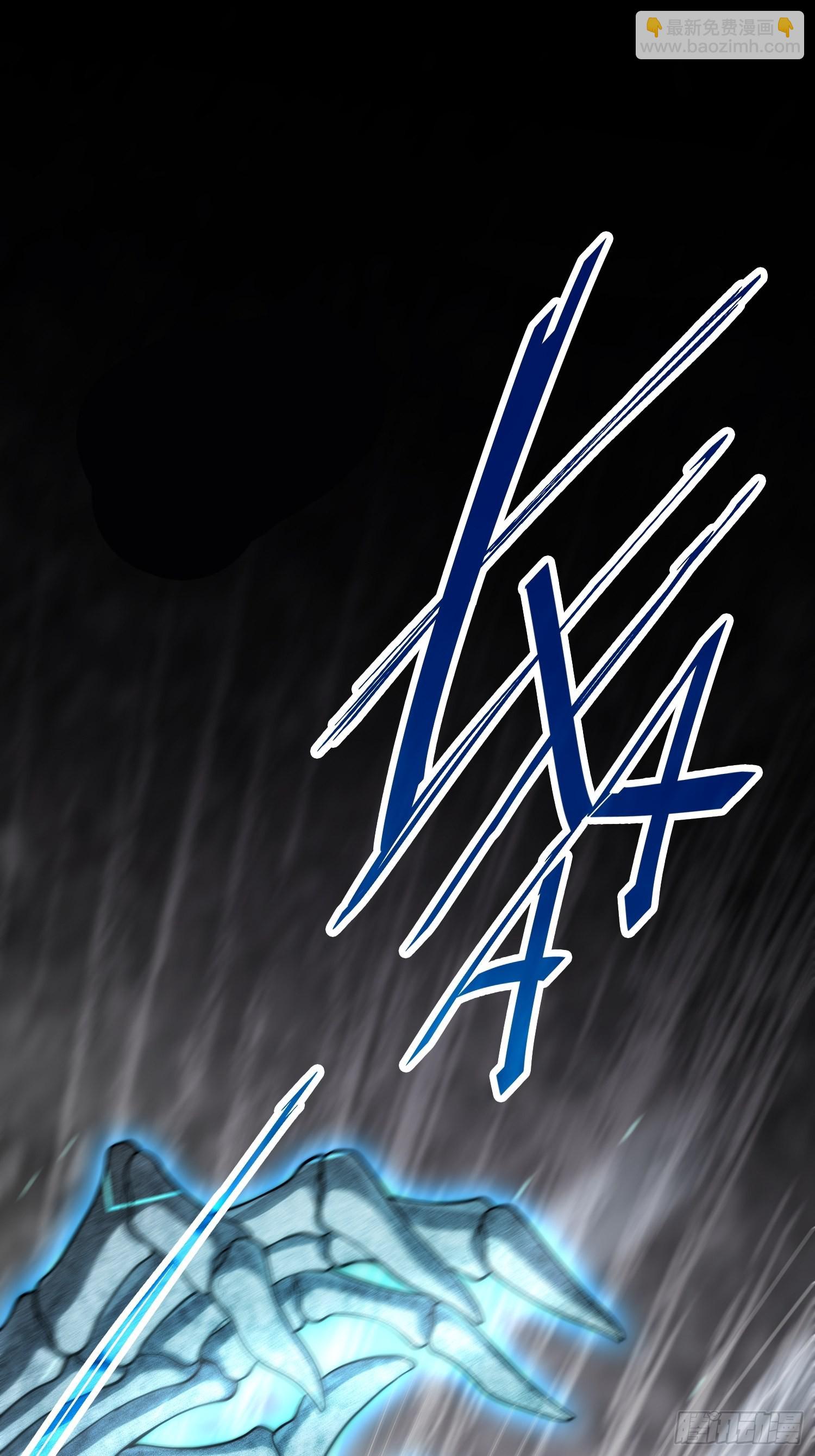 開局就無敵 - 第39話 反殺(1/2) - 2