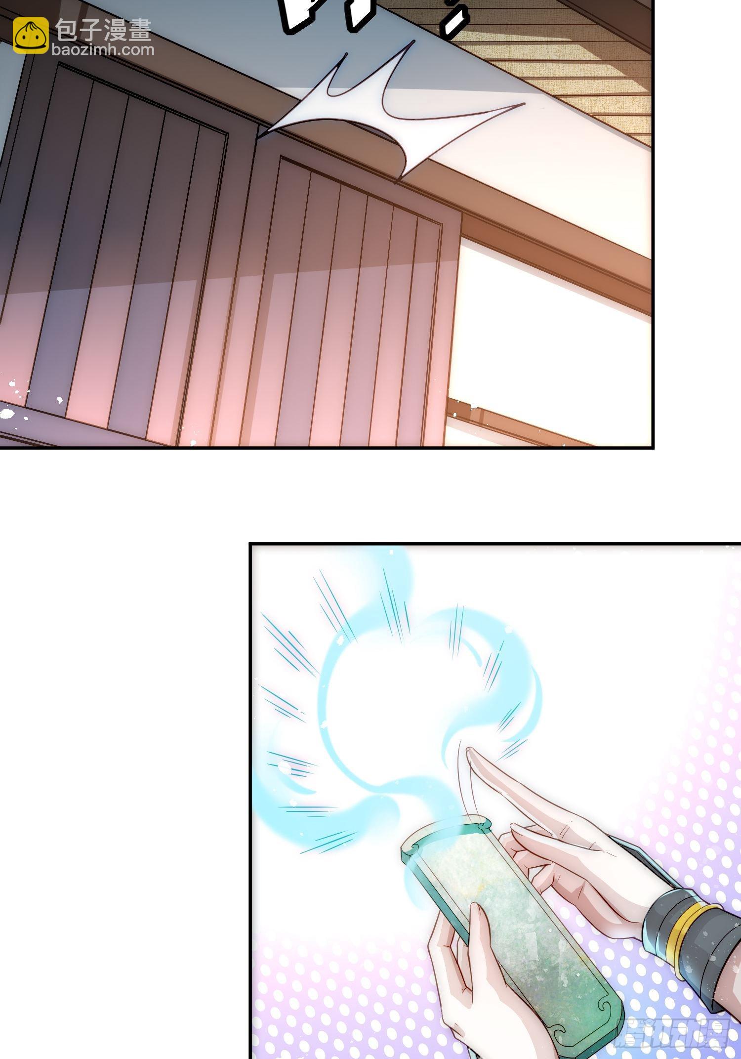 開局就無敵 - 第41話 想見你(1/2) - 5