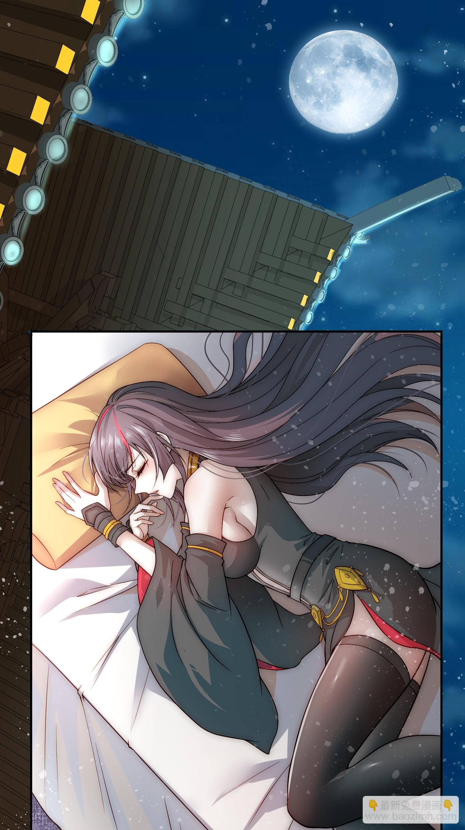 開局就無敵 - 第41話 想見你(1/2) - 2