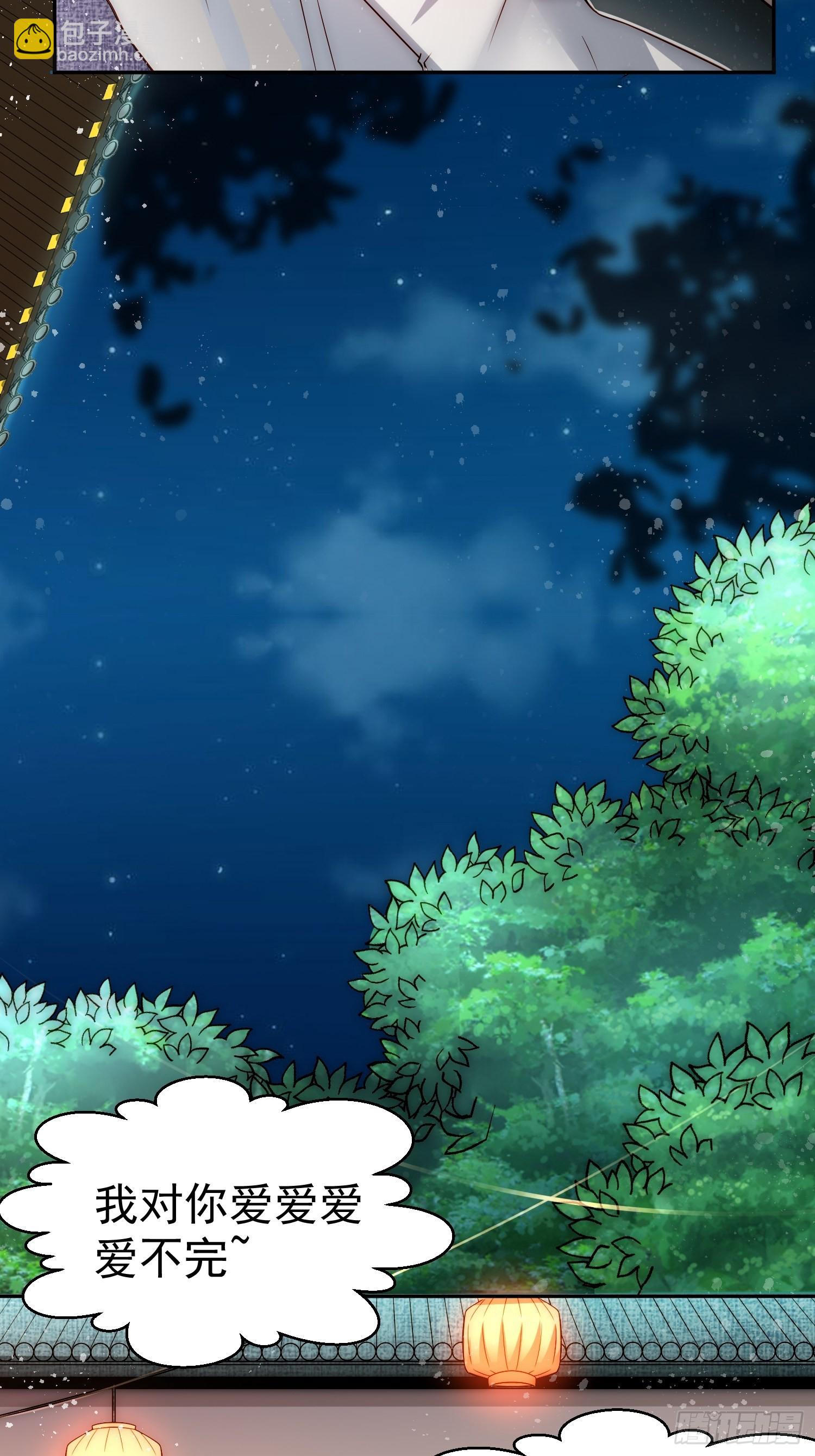 開局就無敵 - 第41話 想見你(1/2) - 3