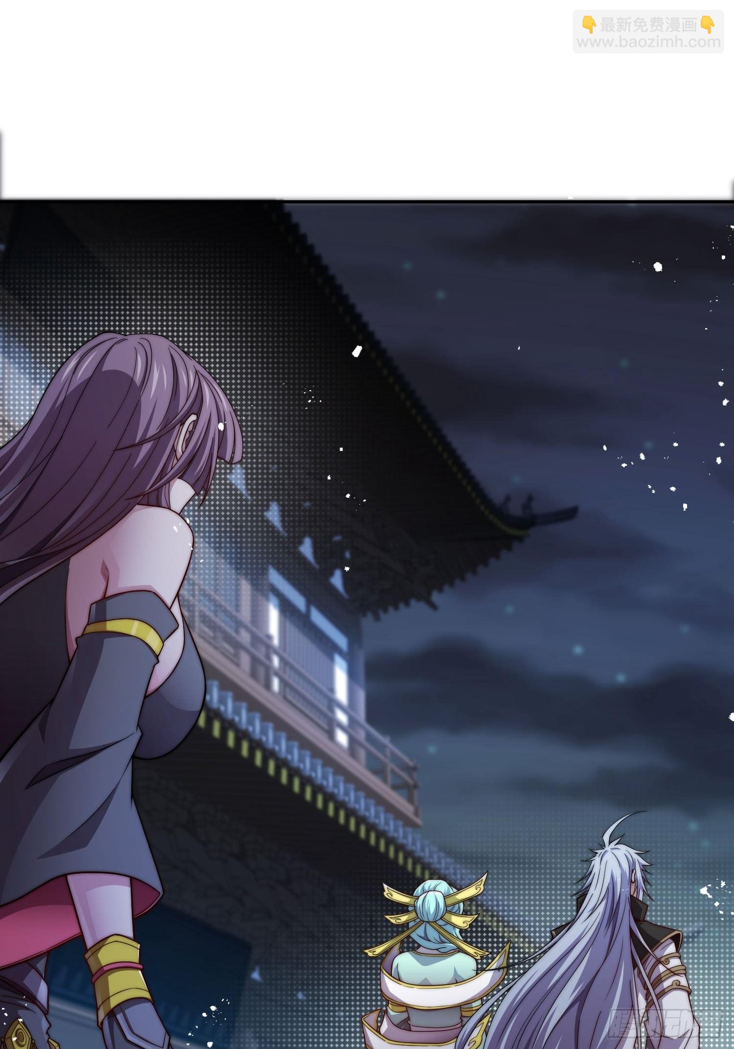 開局就無敵 - 第41話 想見你(2/2) - 4