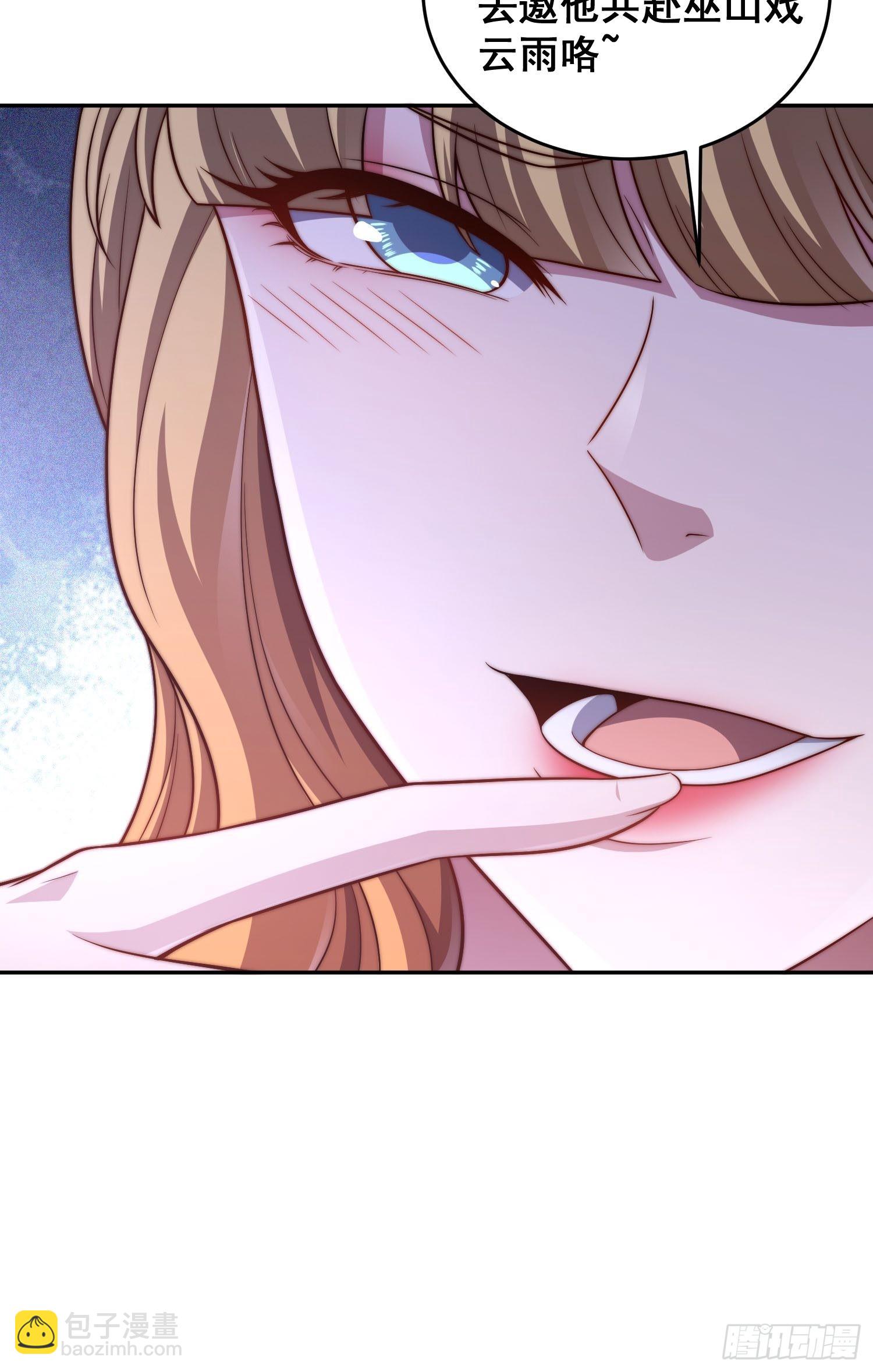 開局就無敵 - 第41話 想見你(2/2) - 5