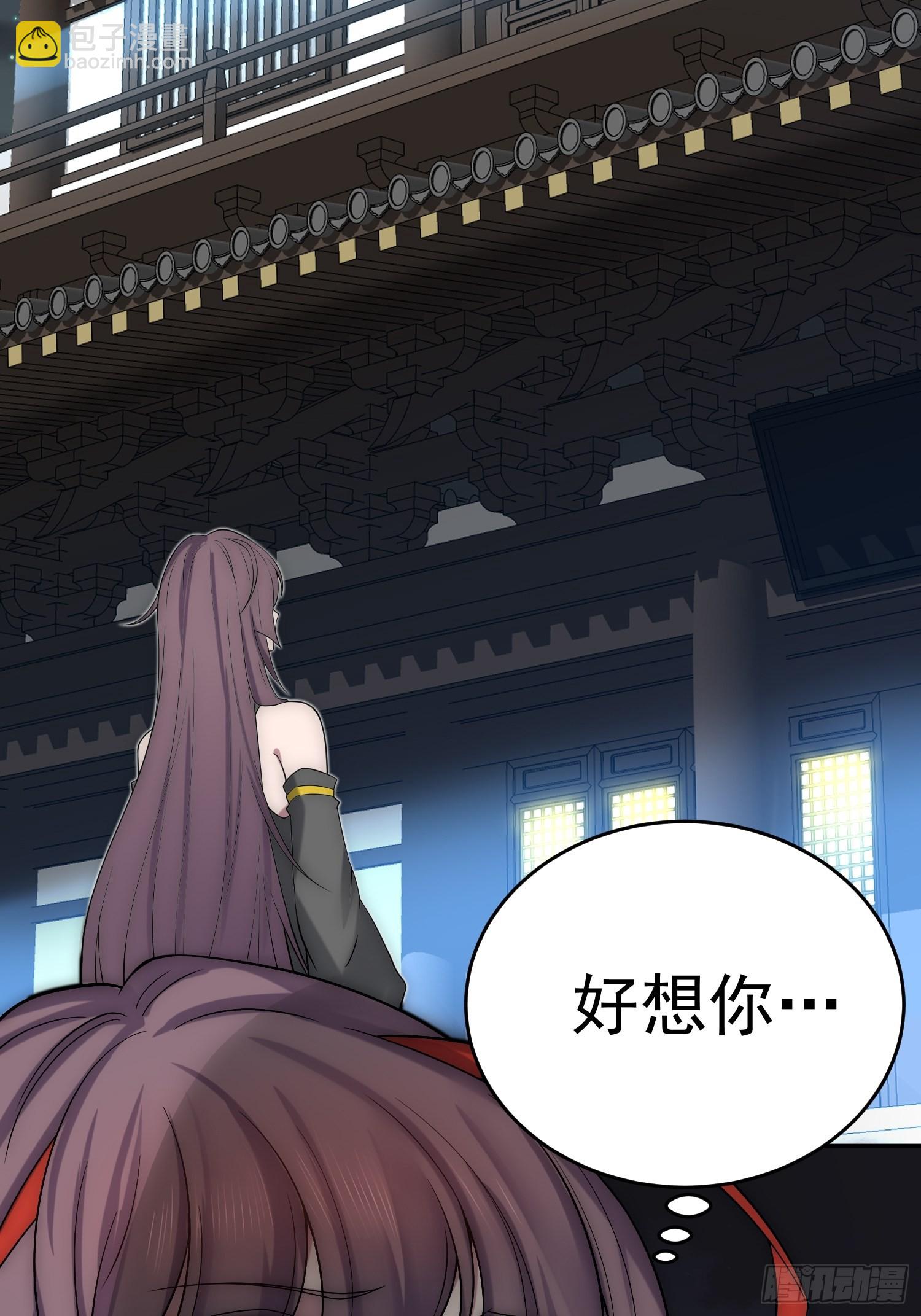 開局就無敵 - 第41話 想見你(2/2) - 6