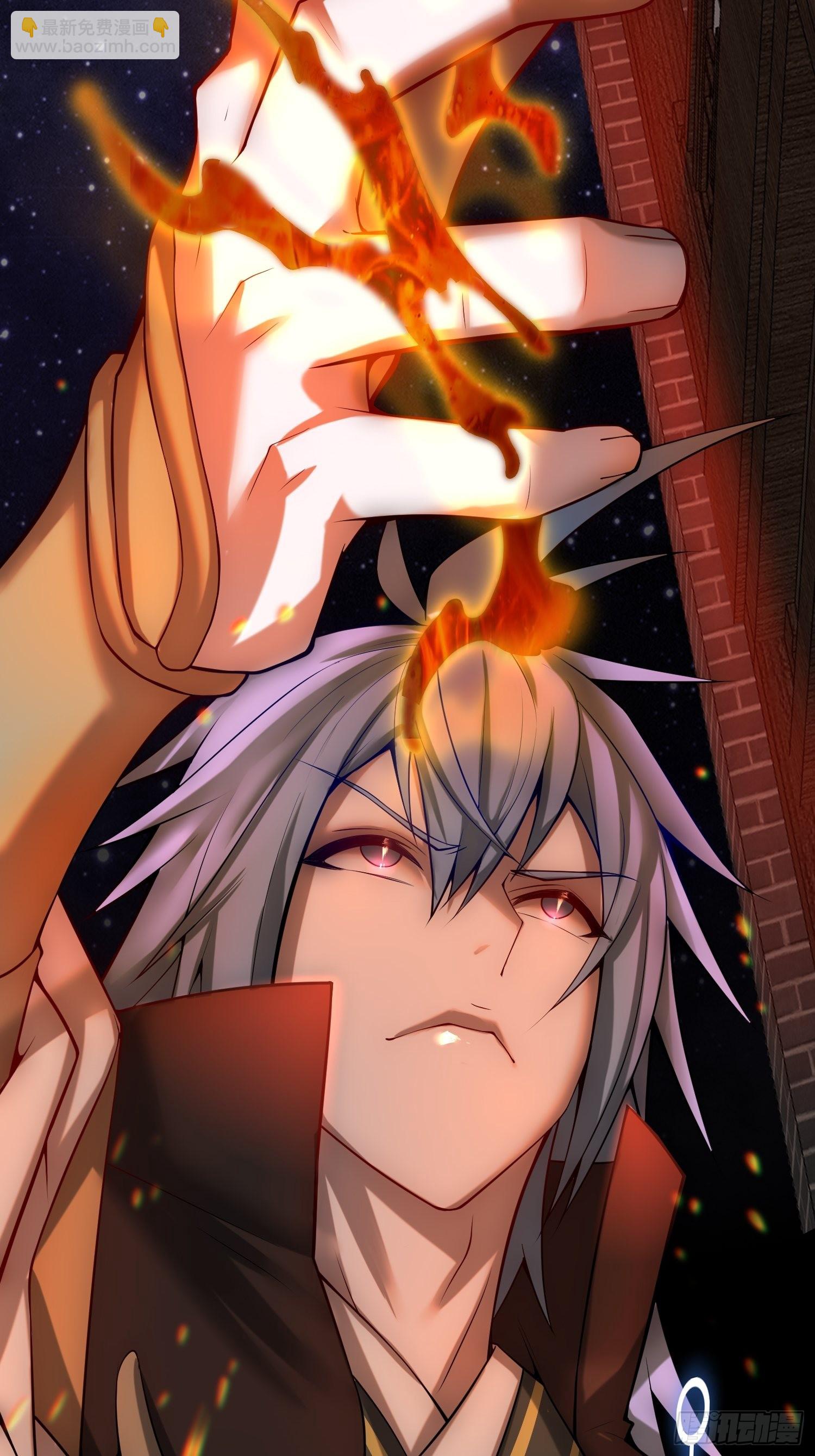 開局就無敵 - 第41話 想見你(2/2) - 2