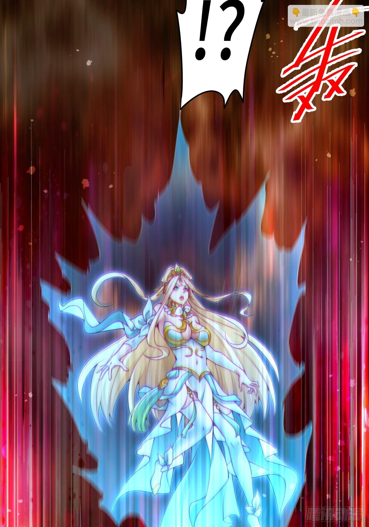 開局就無敵 - 第43話 前輩，請懲罰我(2/2) - 4