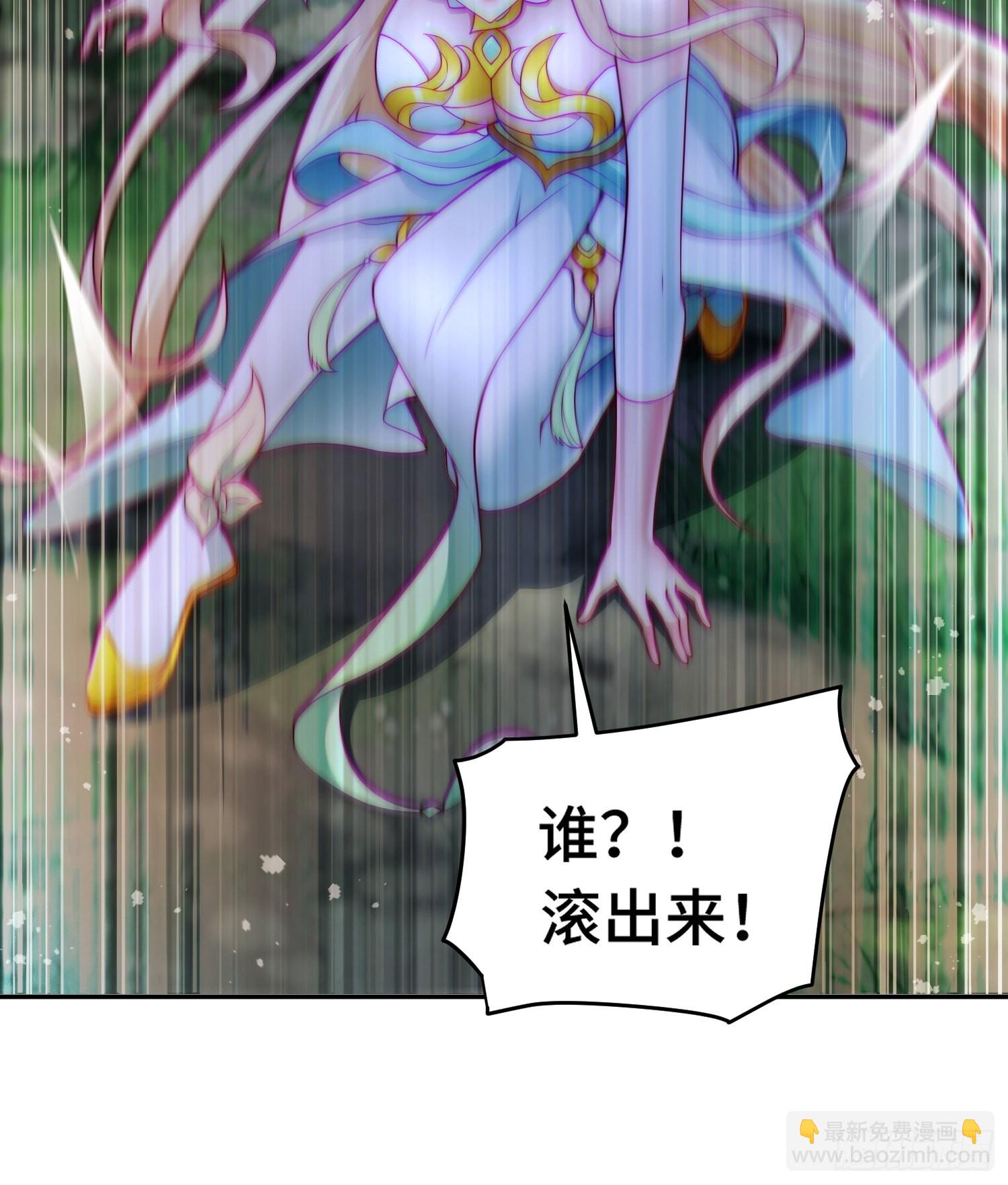 開局就無敵 - 第43話 前輩，請懲罰我(2/2) - 1