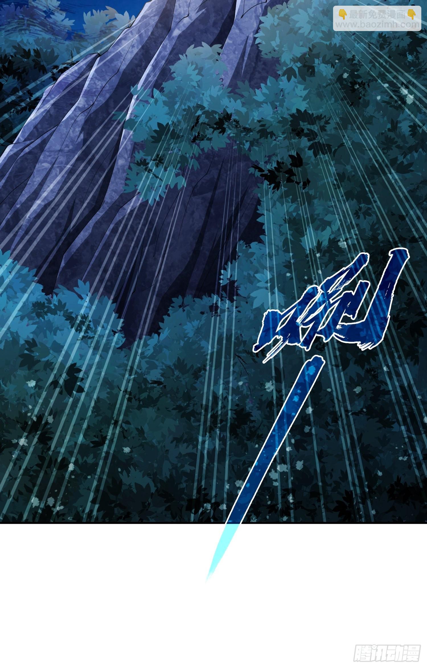 開局就無敵 - 第43話 前輩，請懲罰我(2/2) - 4