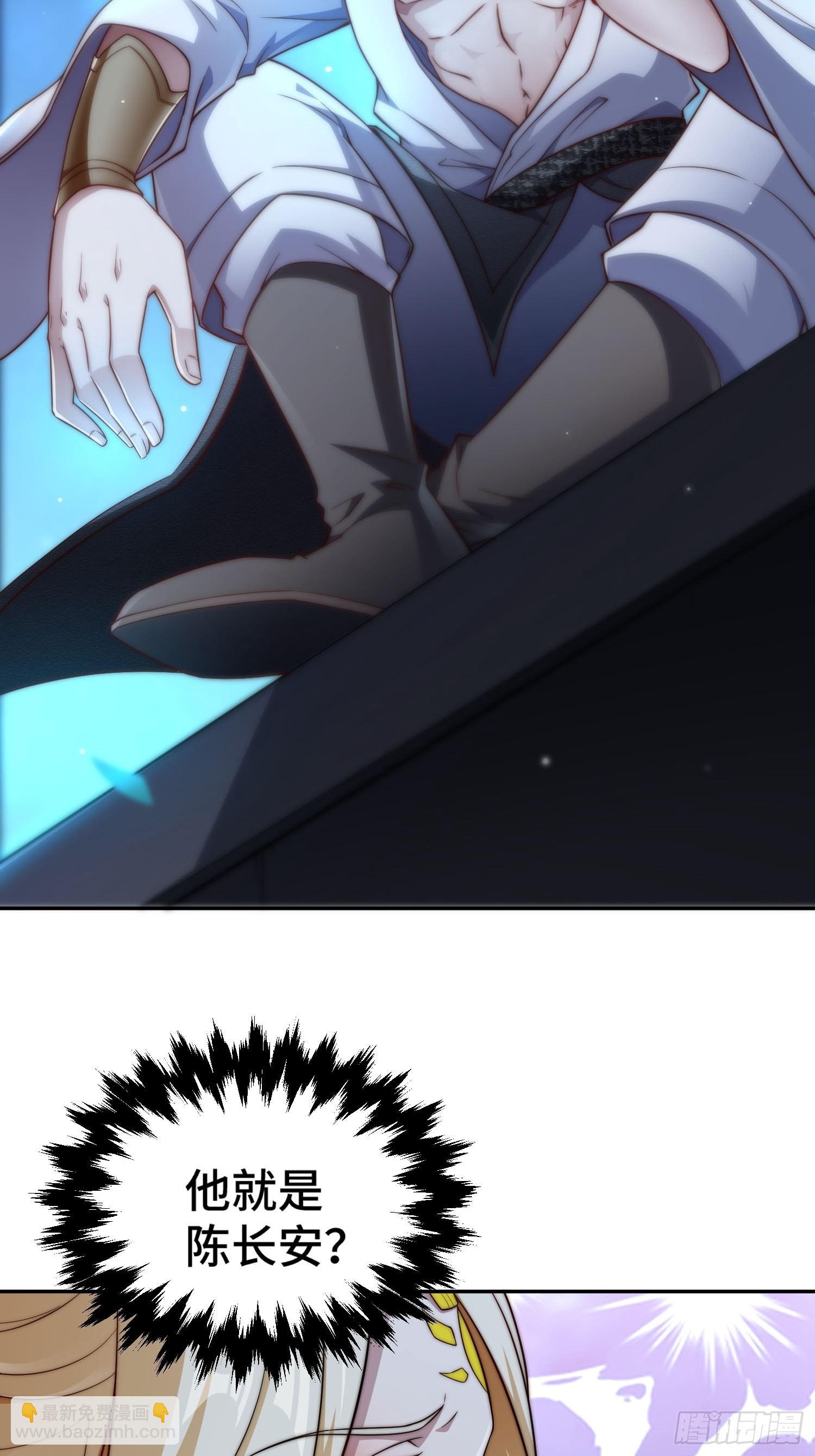 開局就無敵 - 第43話 前輩，請懲罰我(2/2) - 1