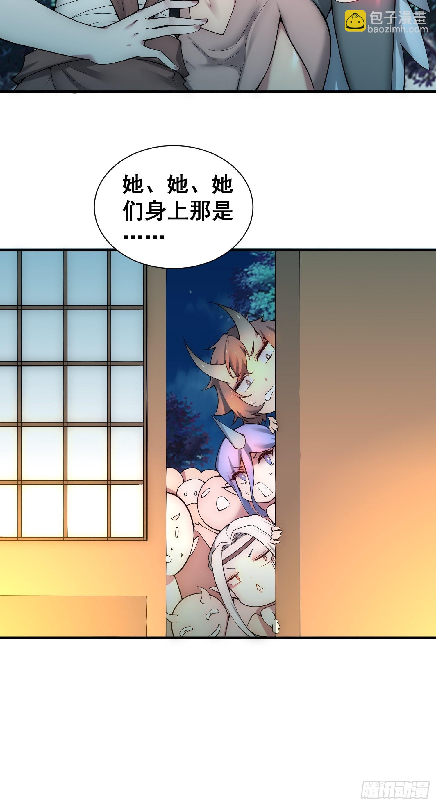 開局就無敵 - 第45話 陳長安造仙！(1/2) - 5