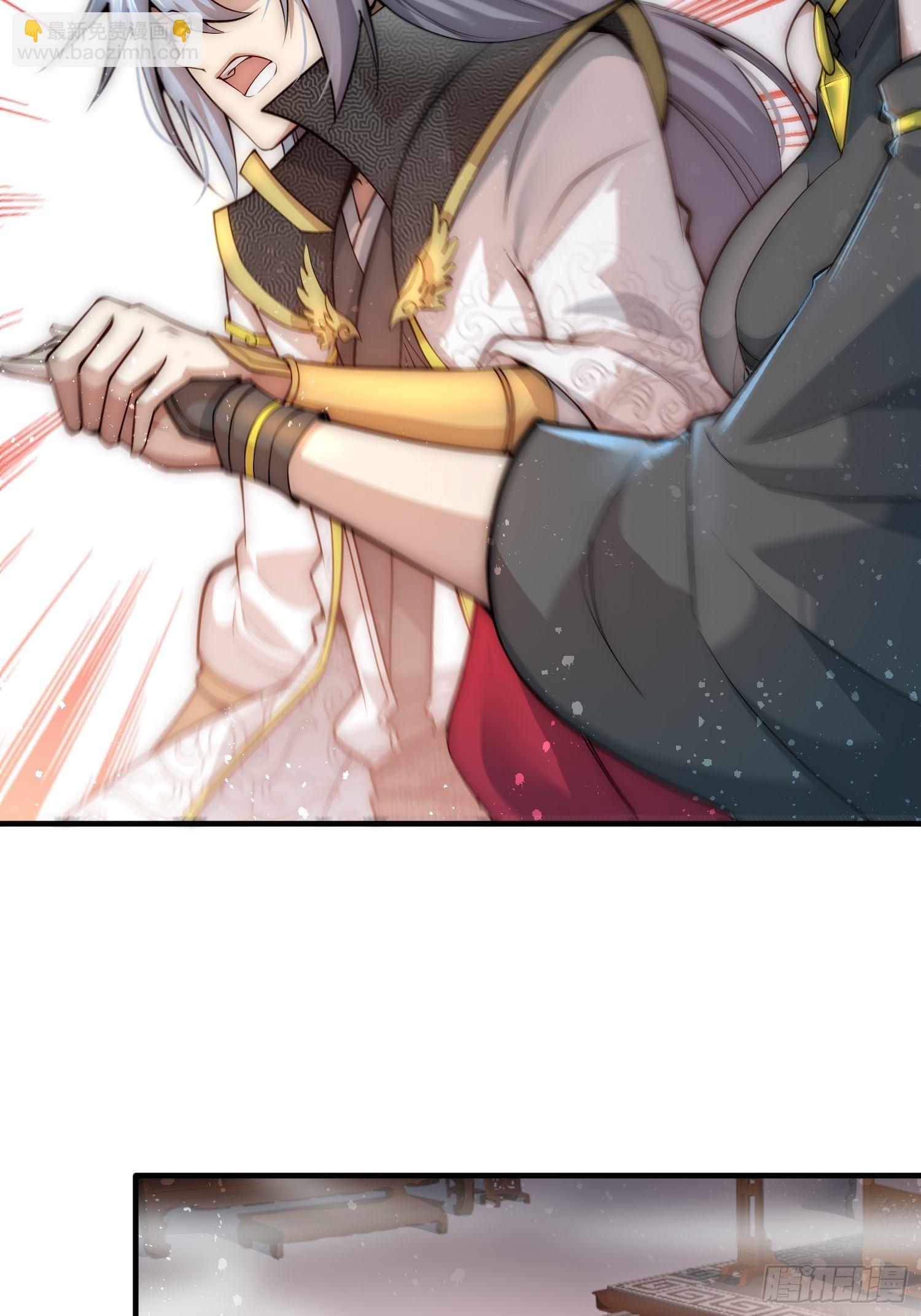 開局就無敵 - 第47話 長安，一起洗澡嗎？(1/2) - 6