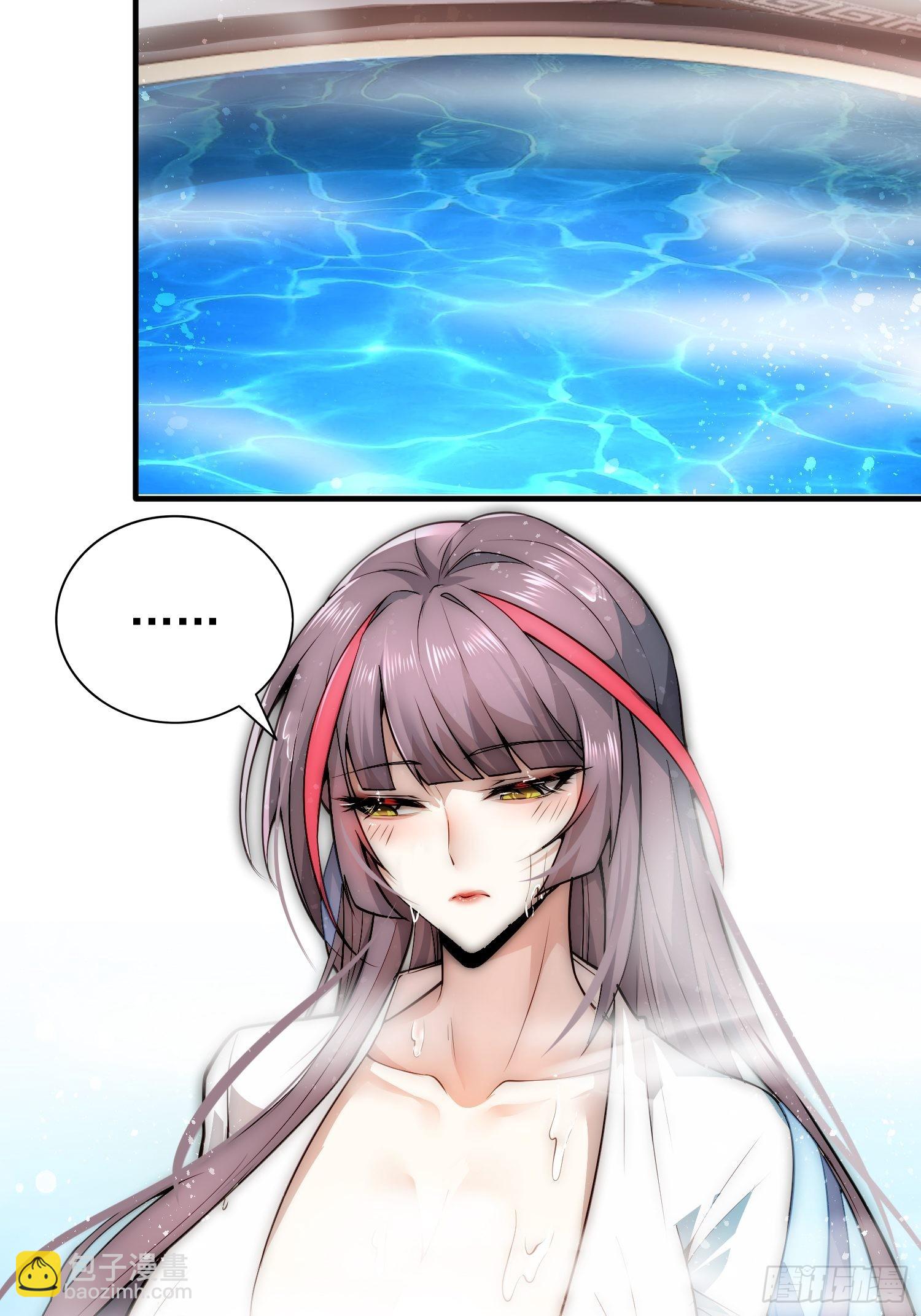 開局就無敵 - 第47話 長安，一起洗澡嗎？(1/2) - 7