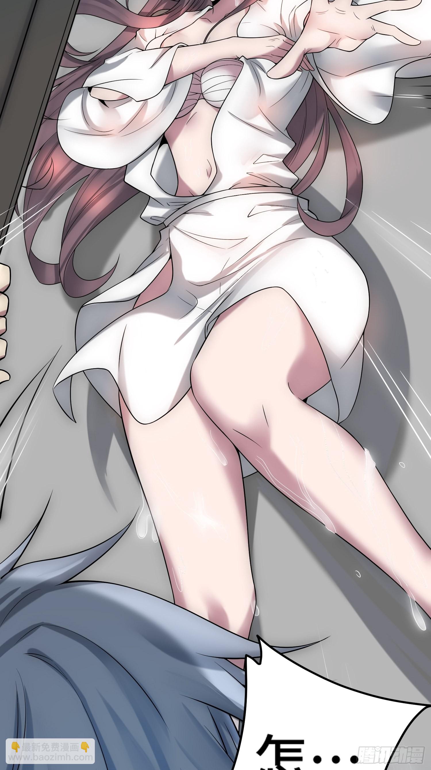 開局就無敵 - 第47話 長安，一起洗澡嗎？(1/2) - 2