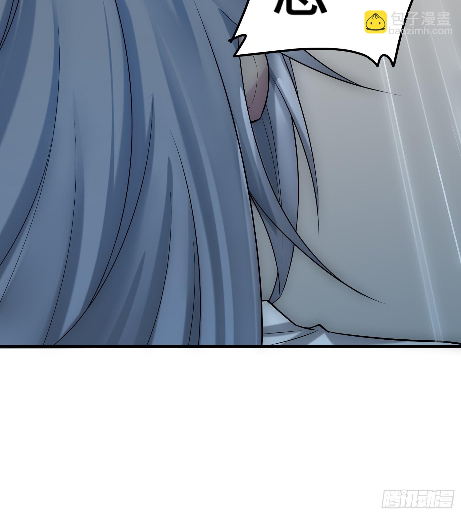 開局就無敵 - 第47話 長安，一起洗澡嗎？(1/2) - 3