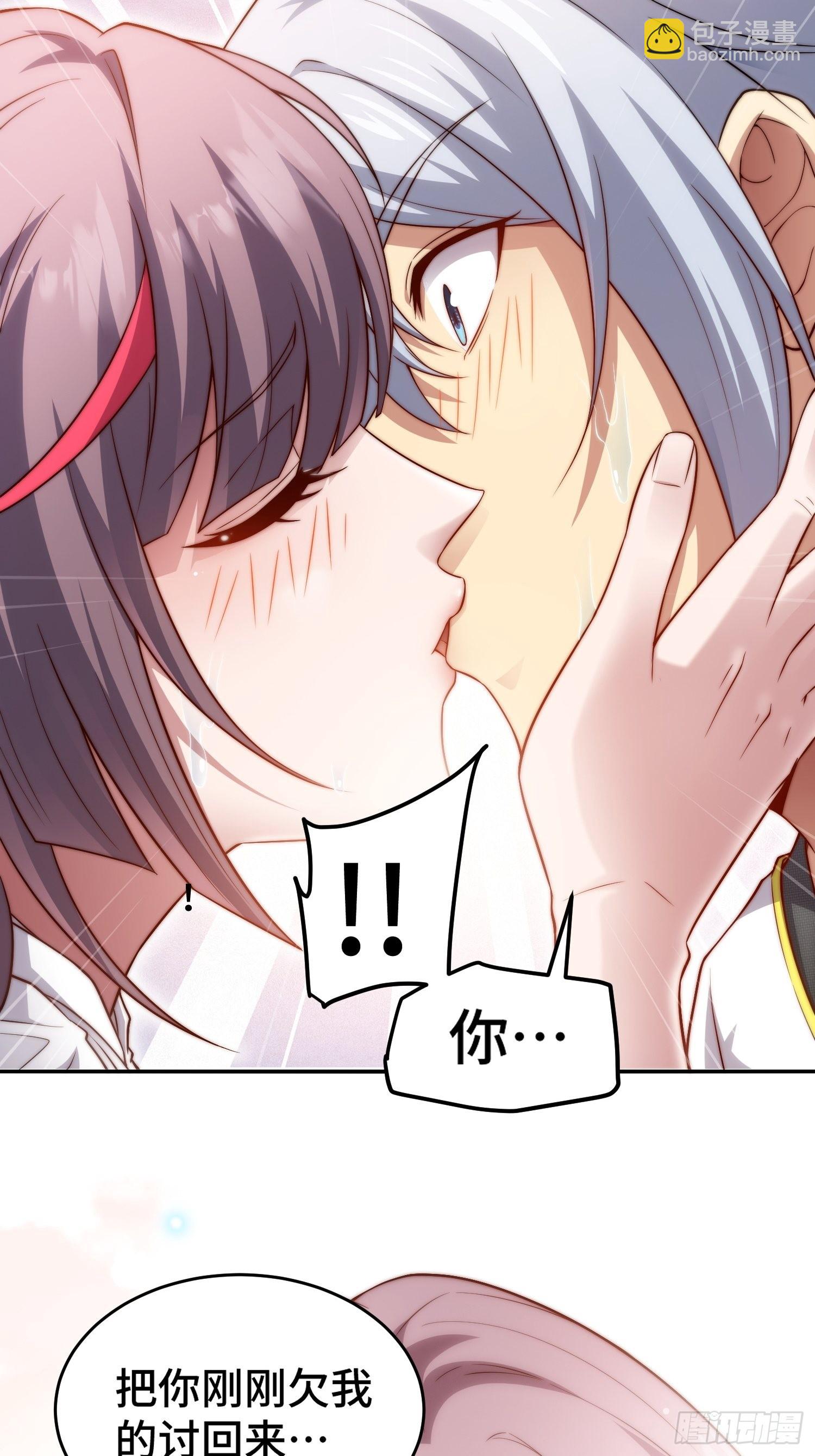 開局就無敵 - 第47話 長安，一起洗澡嗎？(2/2) - 4