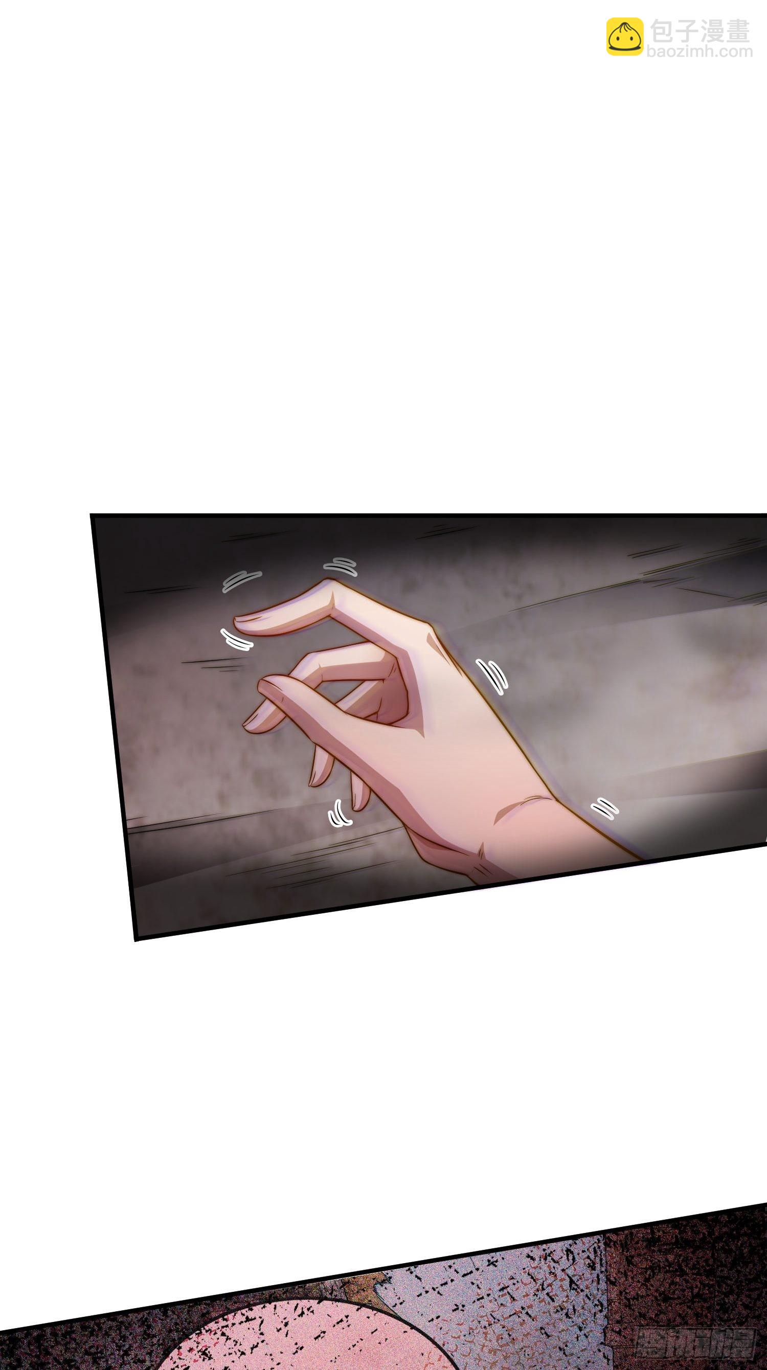 開局就無敵 - 第47話 長安，一起洗澡嗎？(1/2) - 6