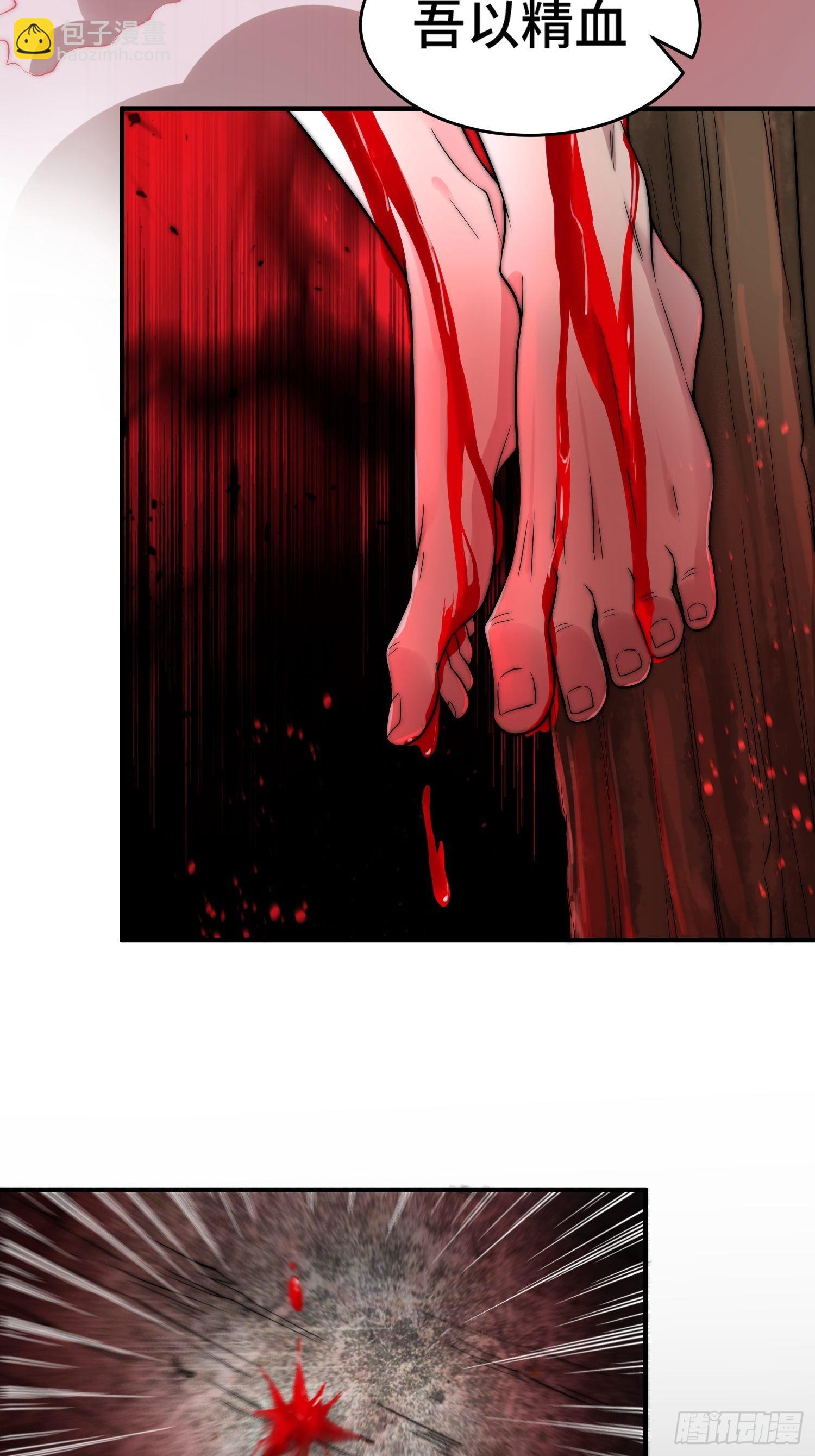 開局就無敵 - 第47話 長安，一起洗澡嗎？(2/2) - 3