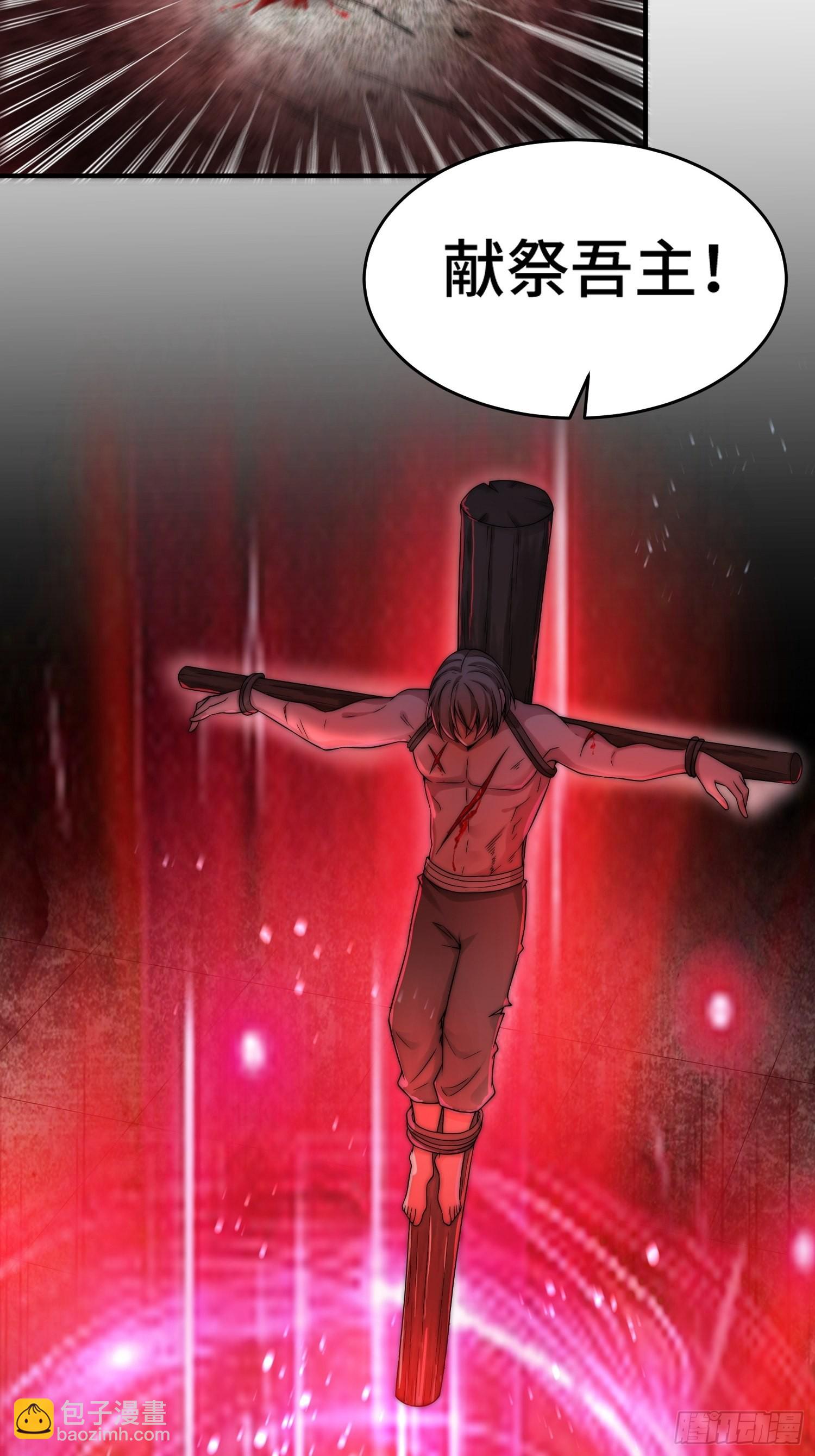 開局就無敵 - 第47話 長安，一起洗澡嗎？(2/2) - 4