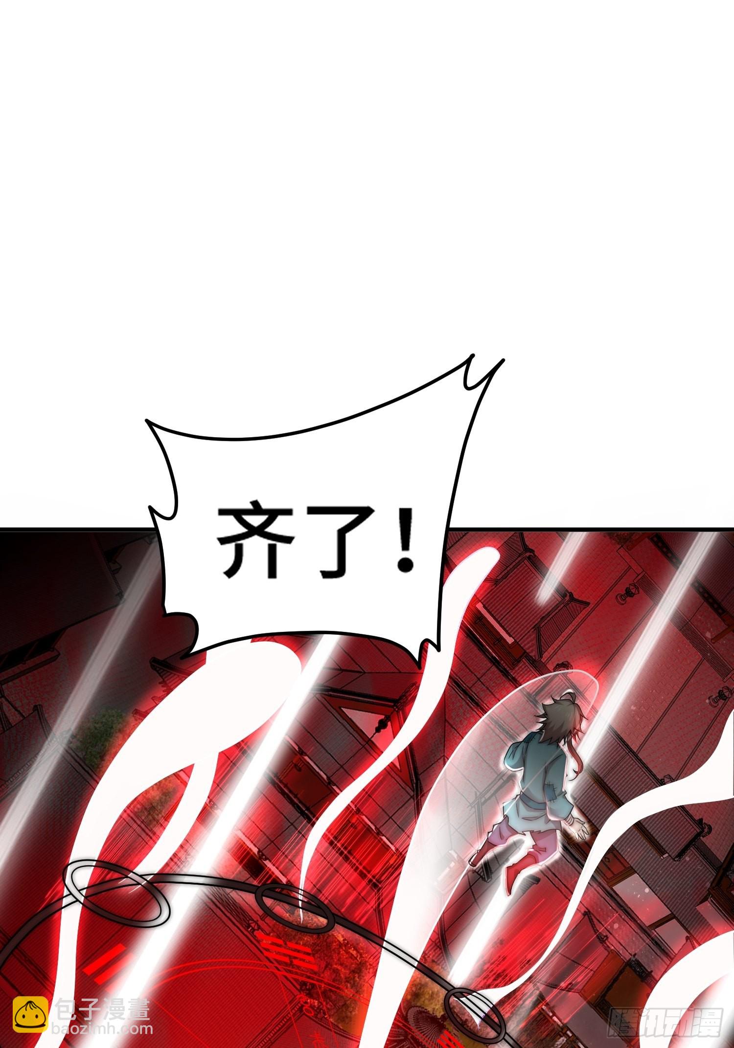 開局就無敵 - 第47話 長安，一起洗澡嗎？(2/2) - 7