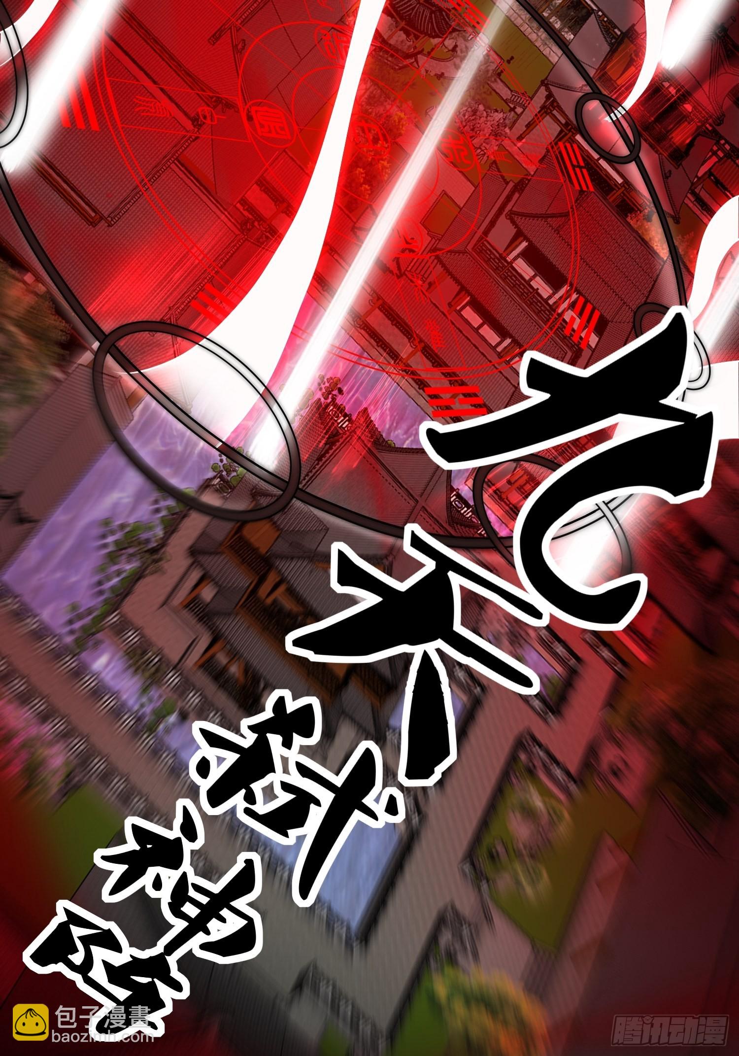 開局就無敵 - 第47話 長安，一起洗澡嗎？(2/2) - 1