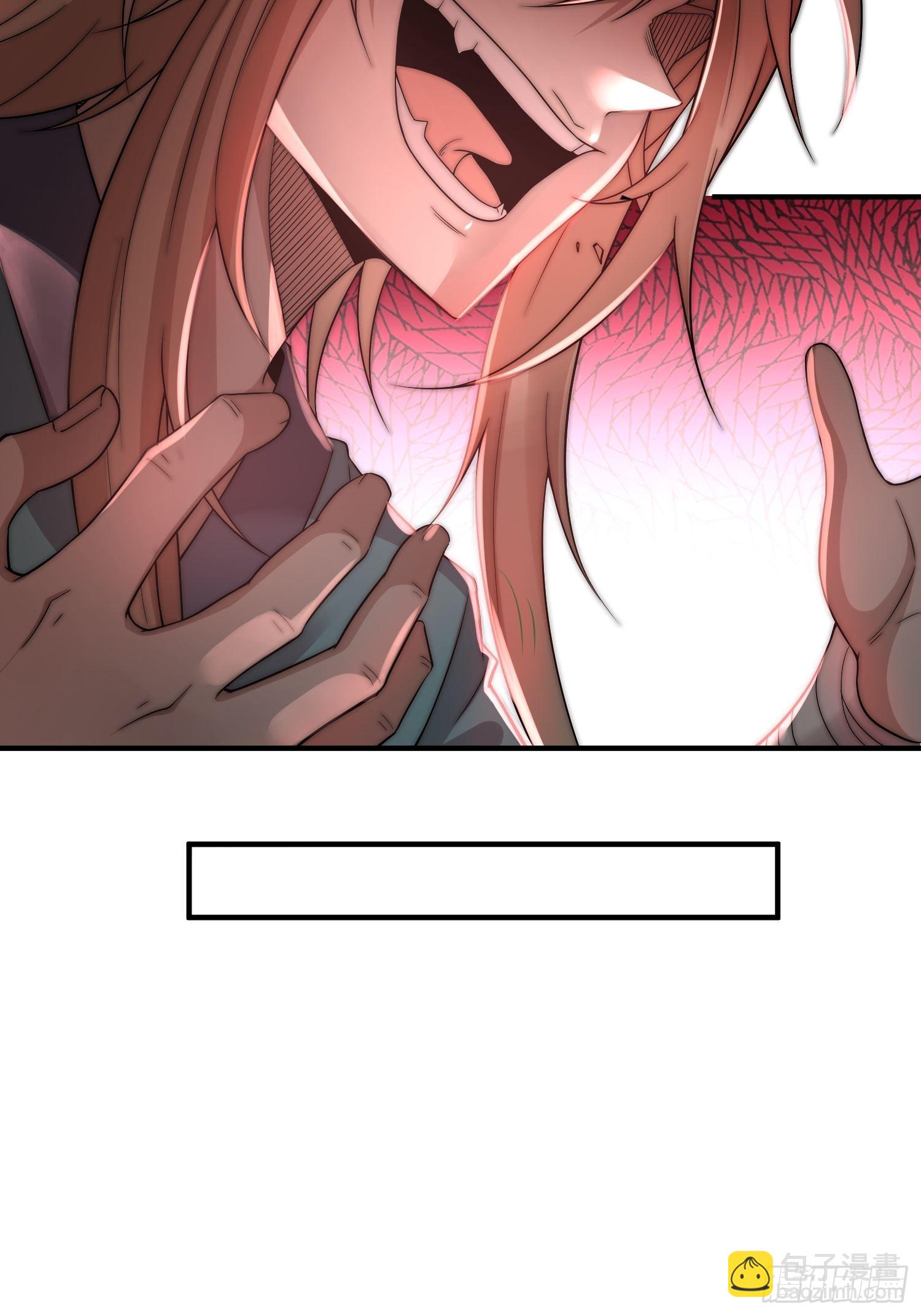 開局就無敵 - 第47話 長安，一起洗澡嗎？(2/2) - 3