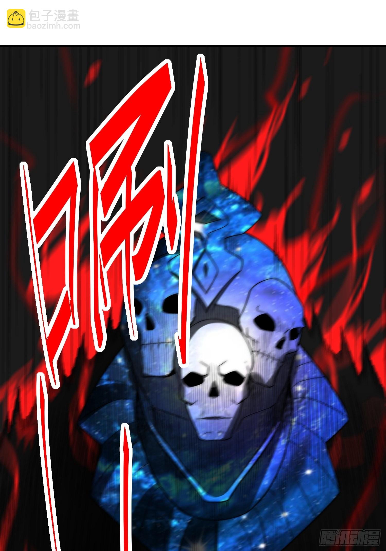 開局就無敵 - 第47話 長安，一起洗澡嗎？(2/2) - 2