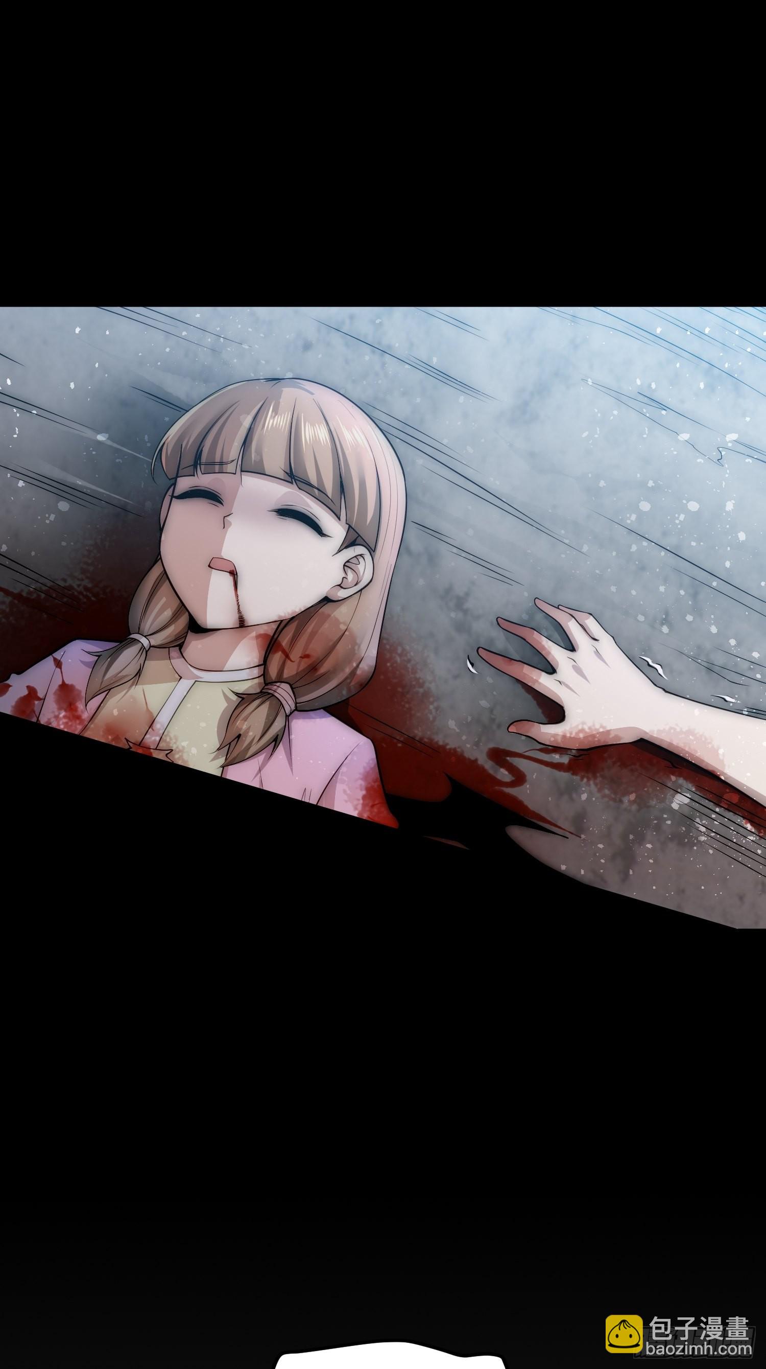 開局就無敵 - 第47話 長安，一起洗澡嗎？(1/2) - 8