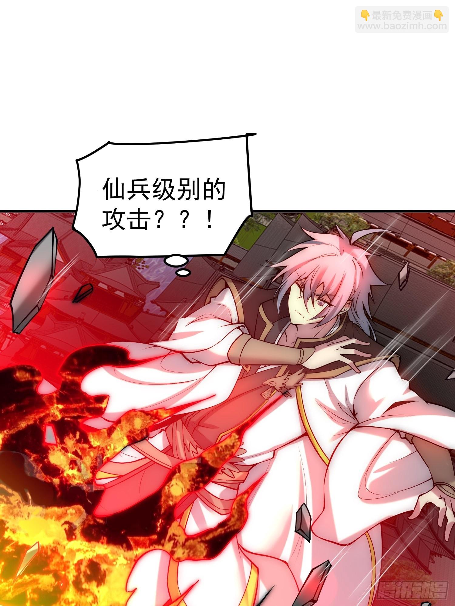 開局就無敵 - 第47話 長安，一起洗澡嗎？(2/2) - 6