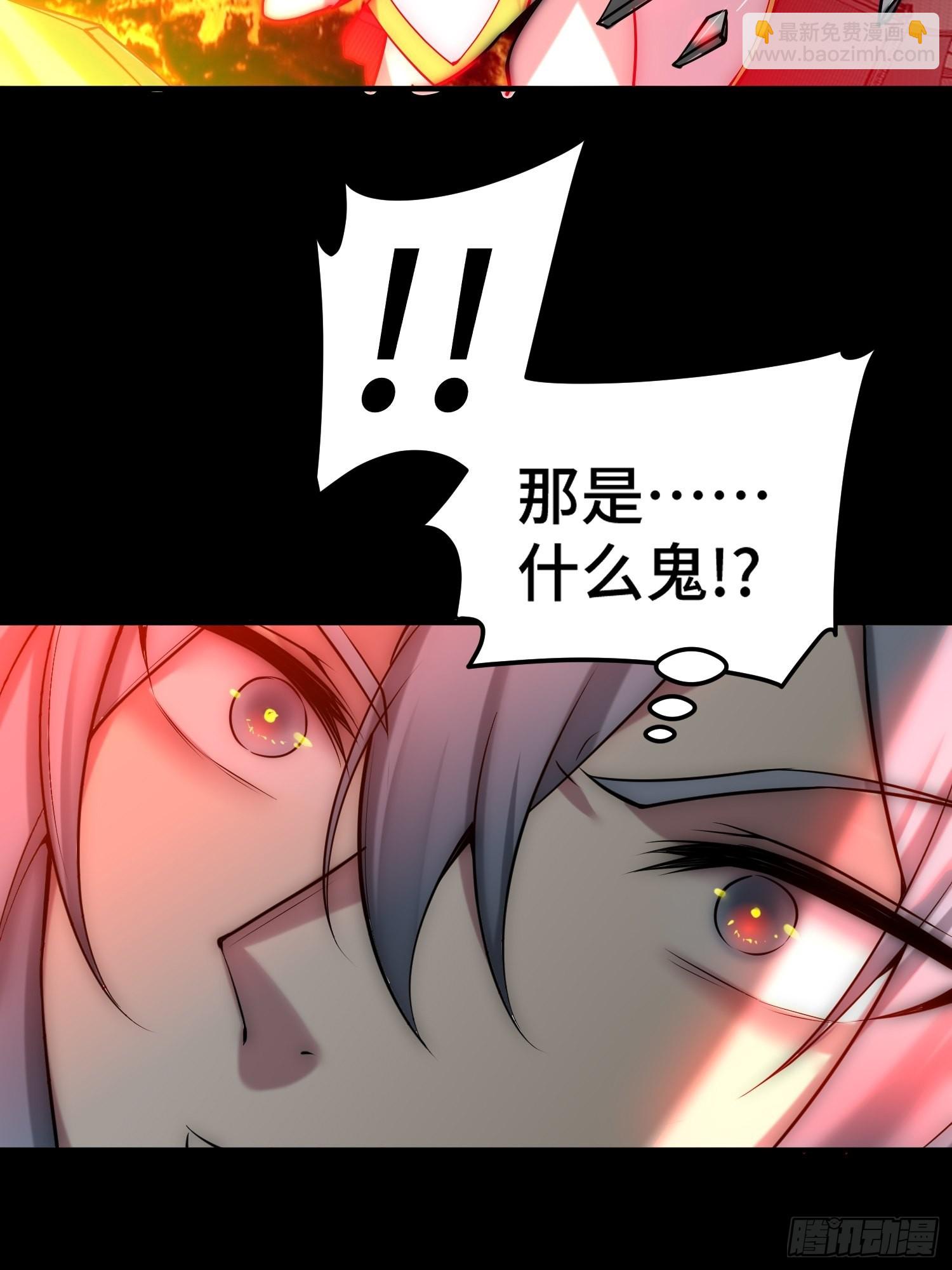 開局就無敵 - 第47話 長安，一起洗澡嗎？(2/2) - 7