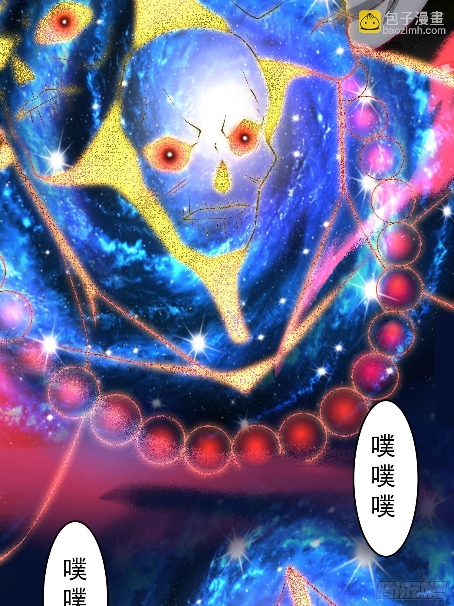 開局就無敵 - 第47話 長安，一起洗澡嗎？(2/2) - 3