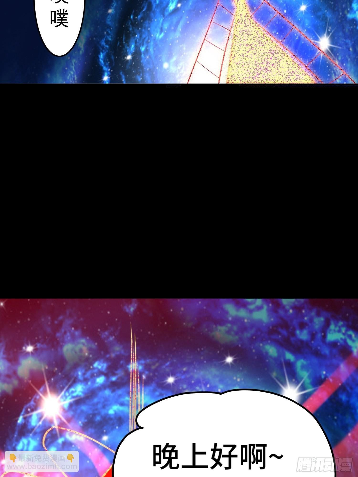 開局就無敵 - 第47話 長安，一起洗澡嗎？(2/2) - 4