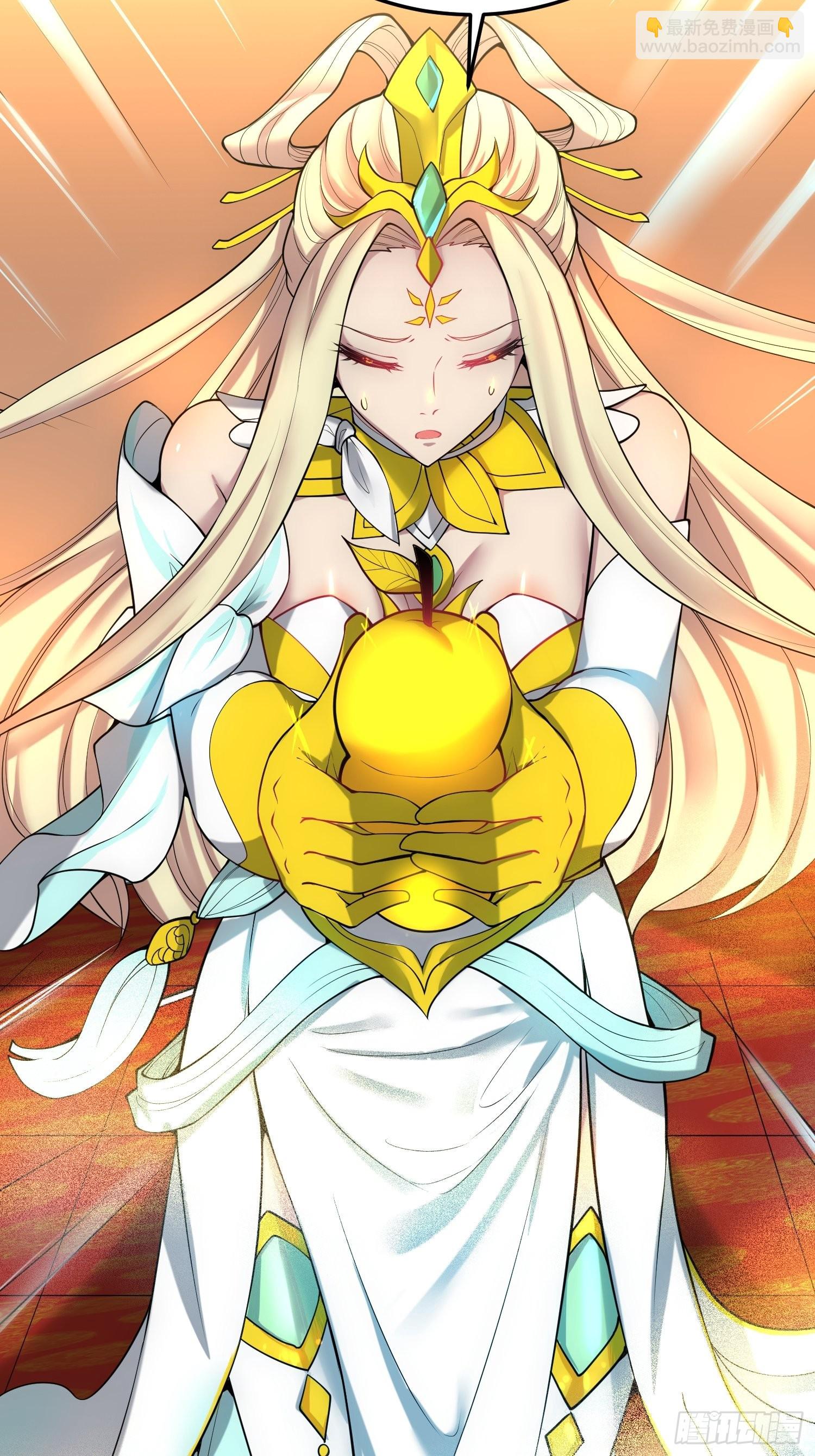 開局就無敵 - 第49話 美人計(1/2) - 6