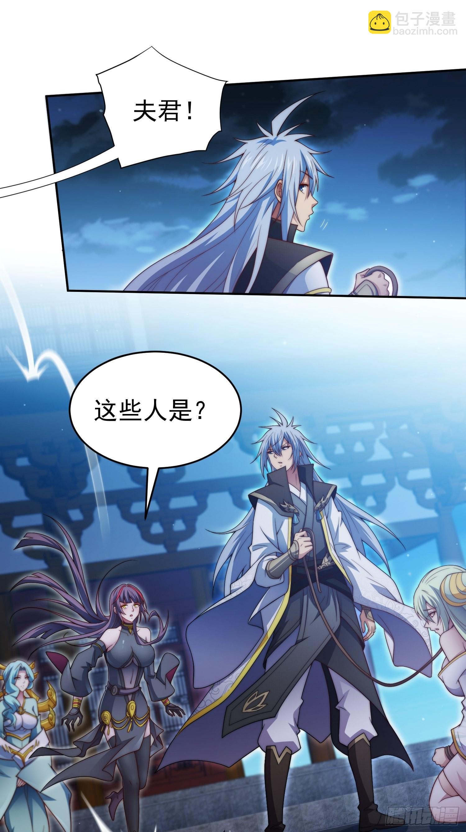 開局就無敵 - 第51話 特殊任務出現！(1/2) - 2