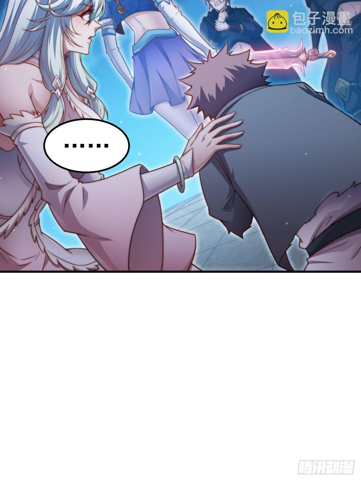 開局就無敵 - 第51話 特殊任務出現！(2/2) - 1