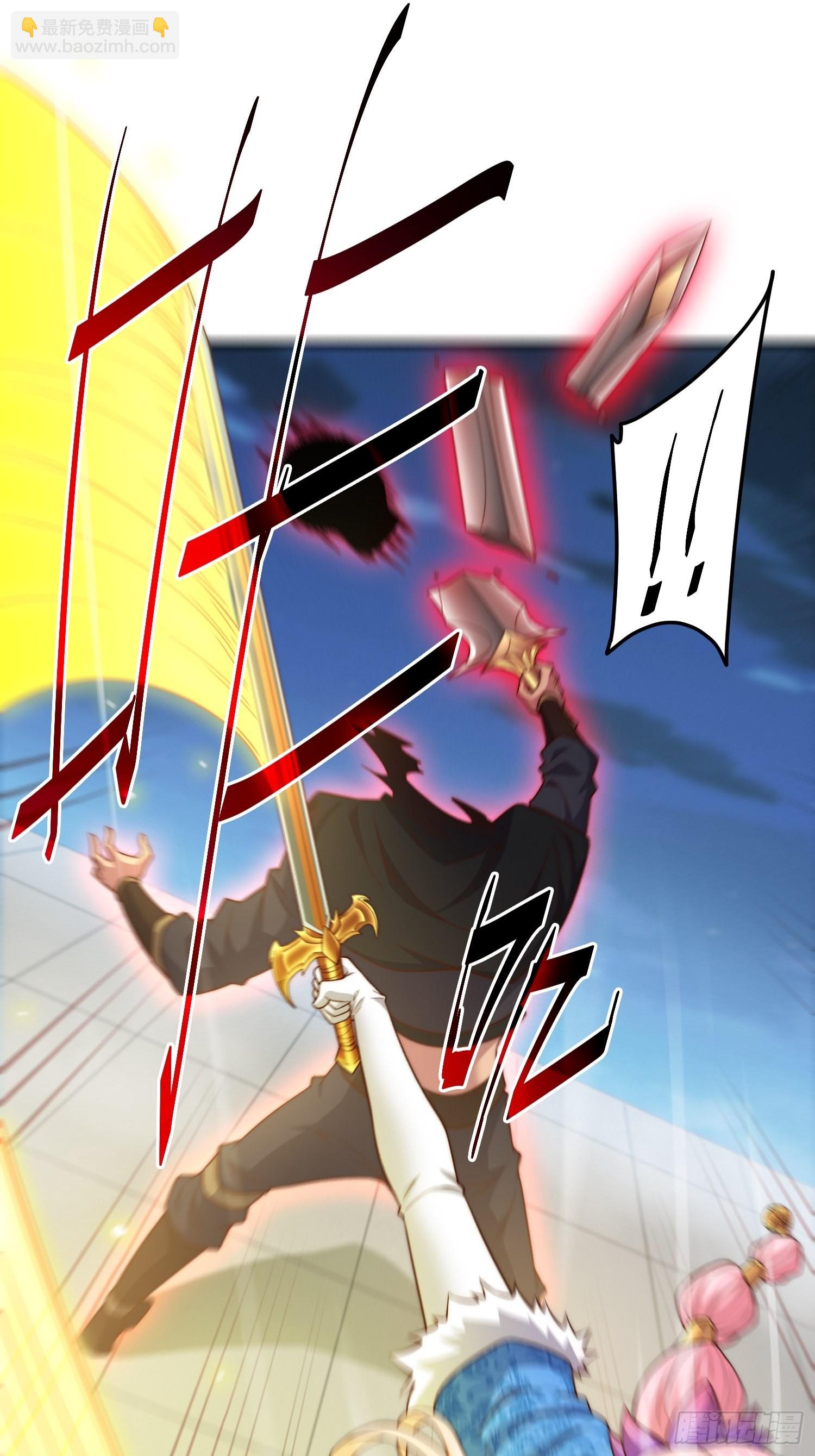 開局就無敵 - 第51話 特殊任務出現！(2/2) - 6