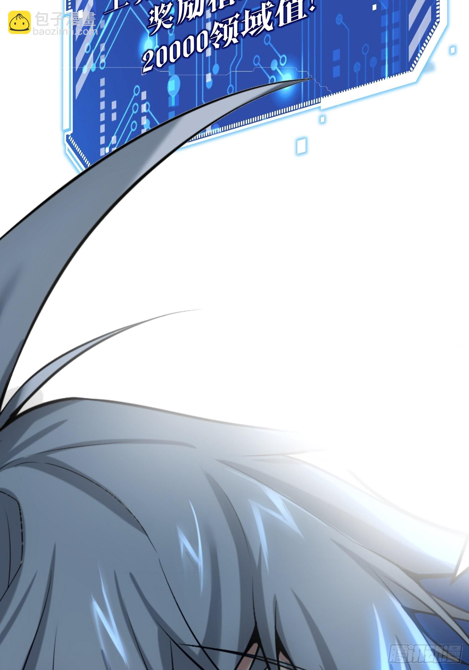 開局就無敵 - 第51話 特殊任務出現！(2/2) - 3