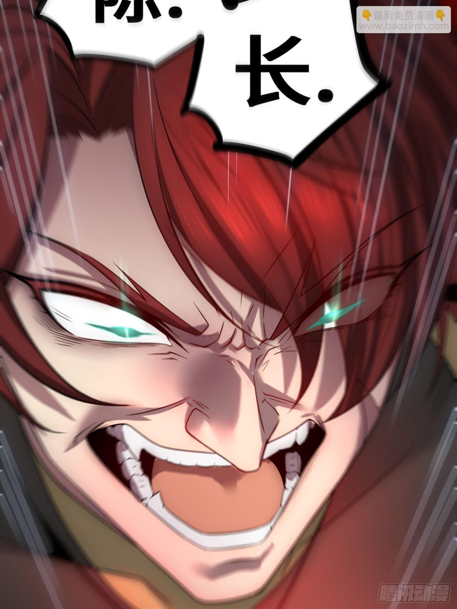 開局就無敵 - 第53話 狂刷領域值！(1/2) - 3