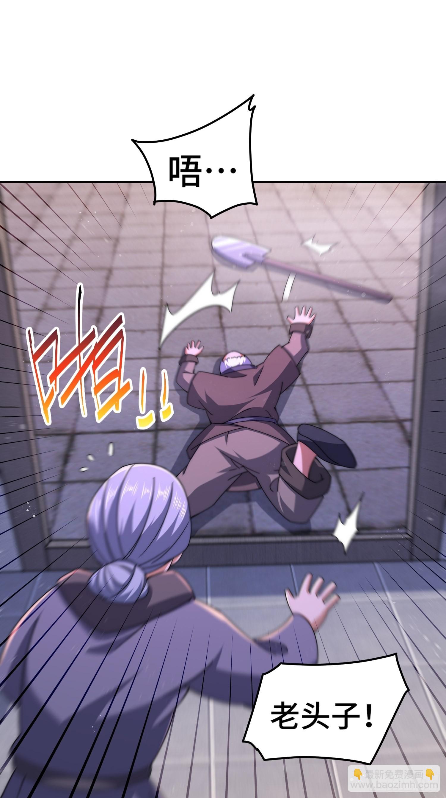 開局就無敵 - 第53話 狂刷領域值！(1/2) - 2