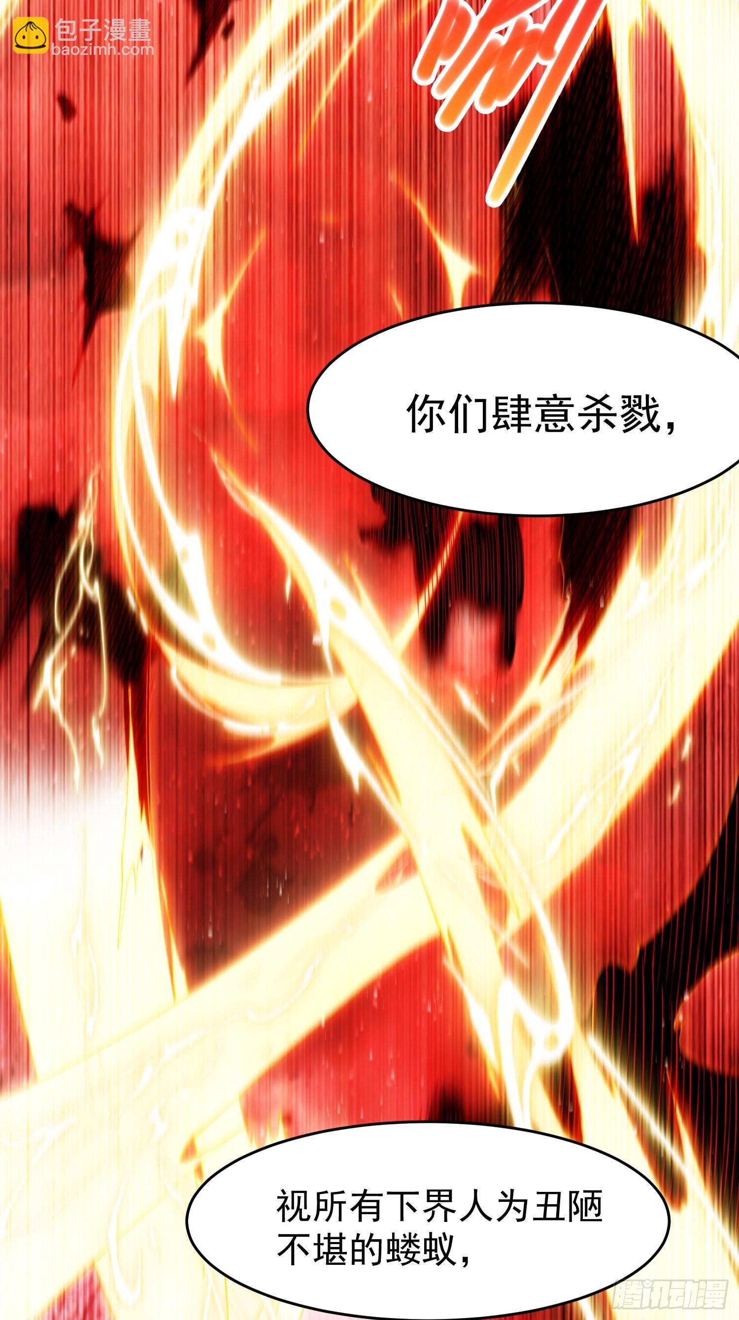 開局就無敵 - 第53話 狂刷領域值！(2/2) - 5