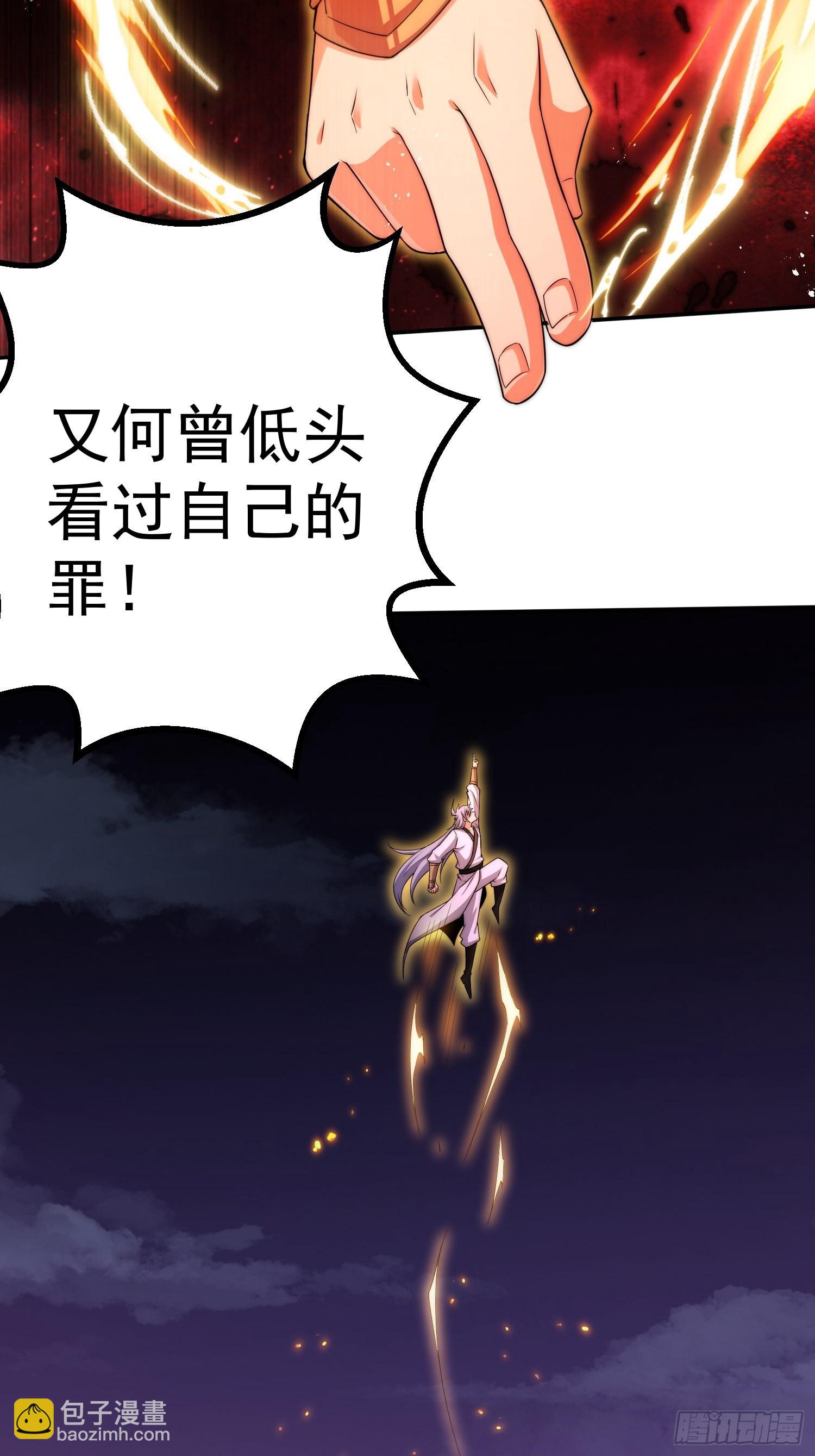 開局就無敵 - 第53話 狂刷領域值！(2/2) - 2