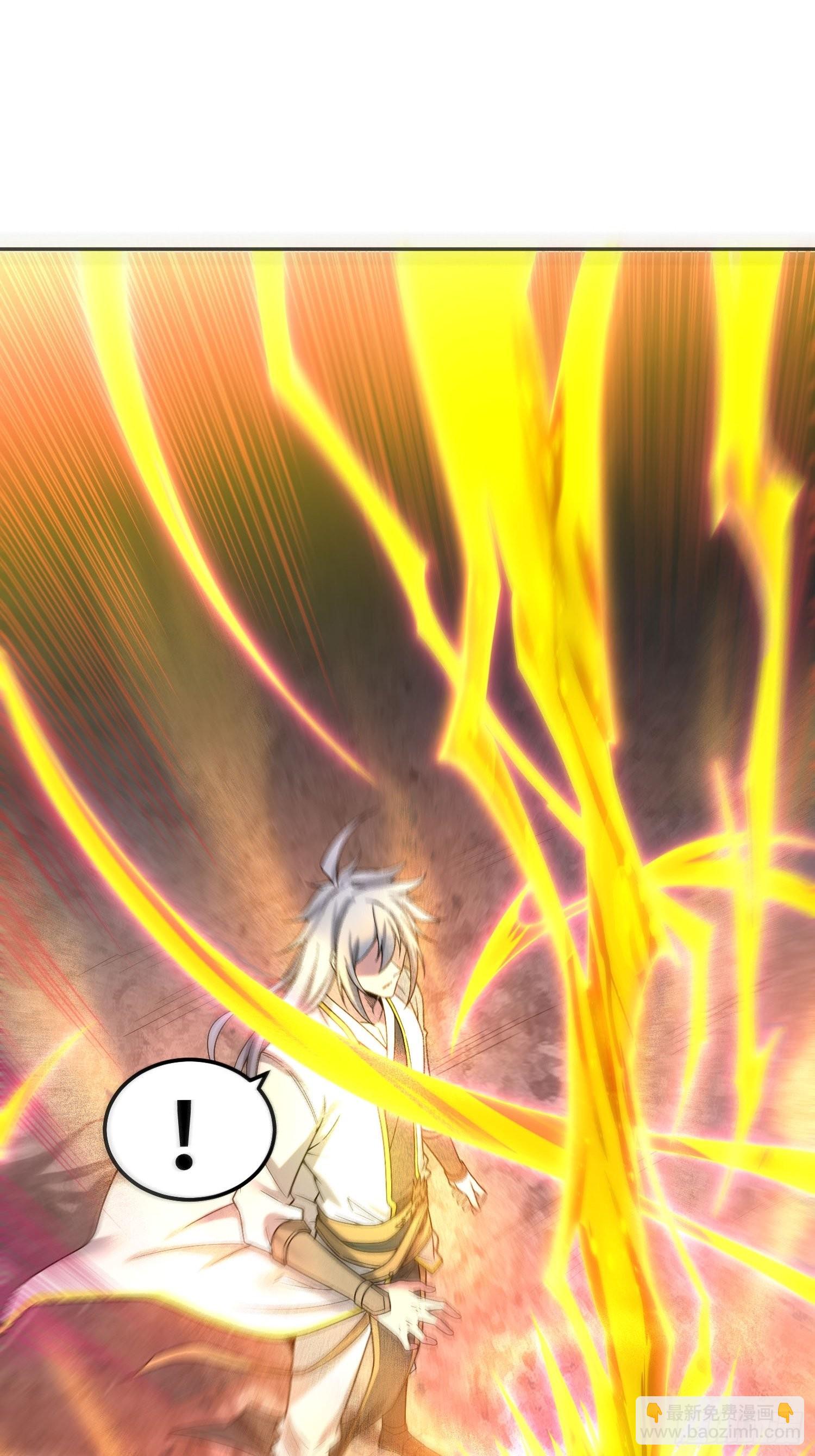 開局就無敵 - 第53話 狂刷領域值！(1/2) - 6