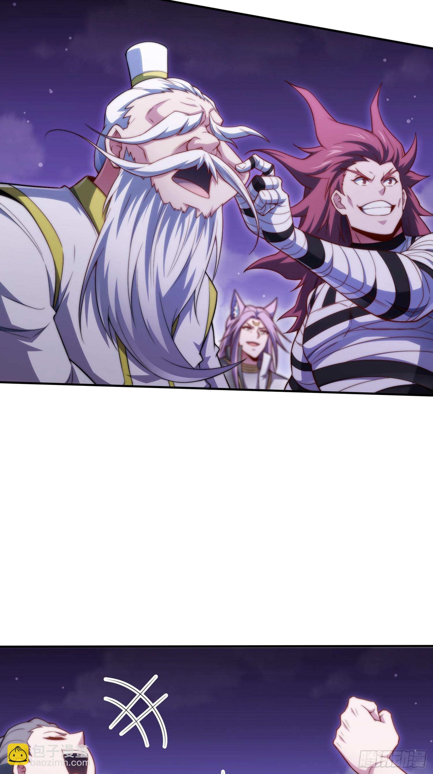 開局就無敵 - 第53話 狂刷領域值！(2/2) - 4