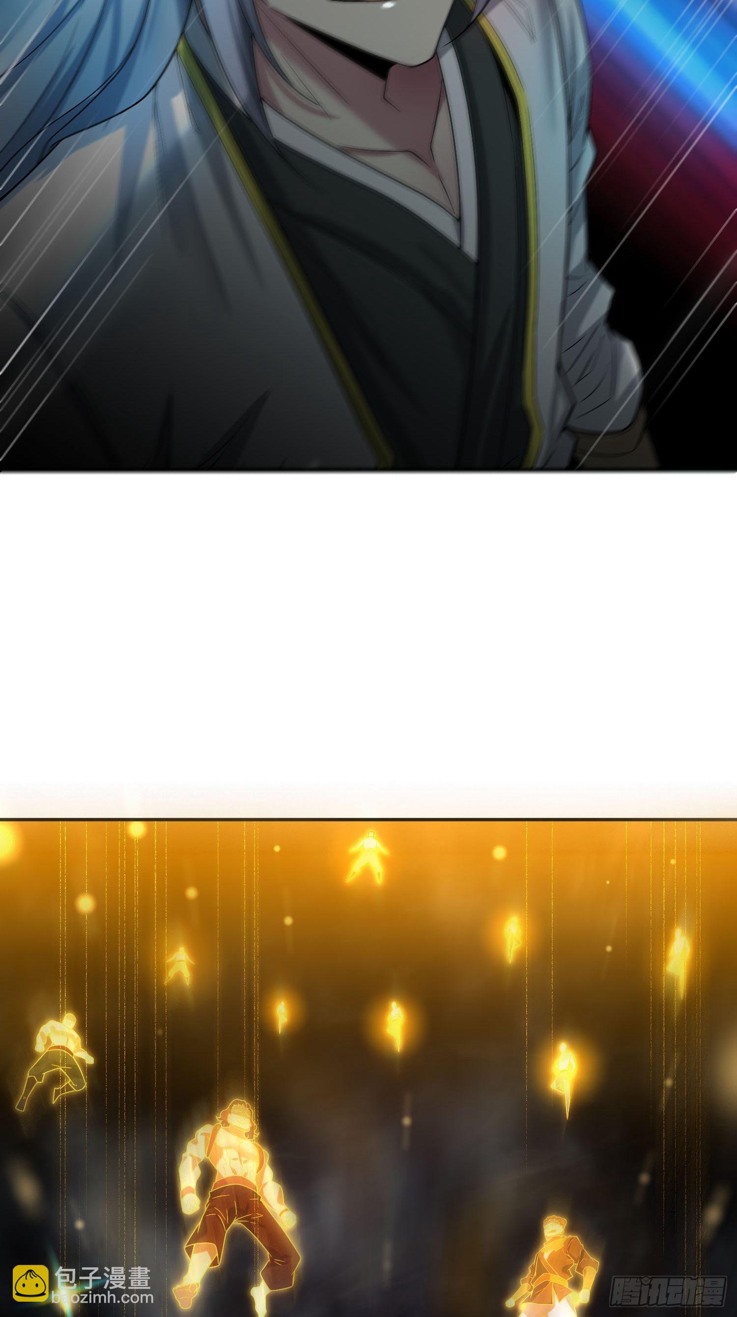 開局就無敵 - 第53話 狂刷領域值！(1/2) - 8