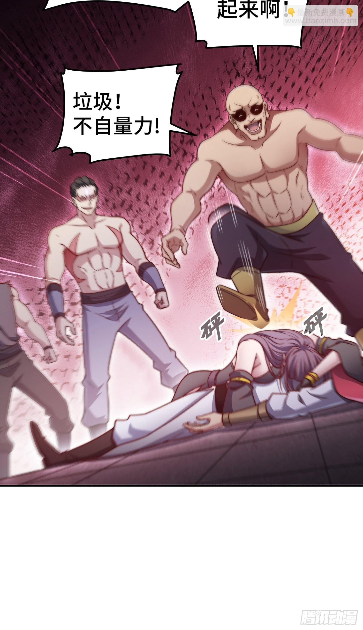 開局就無敵 - 第55話 怒火(1/3) - 5