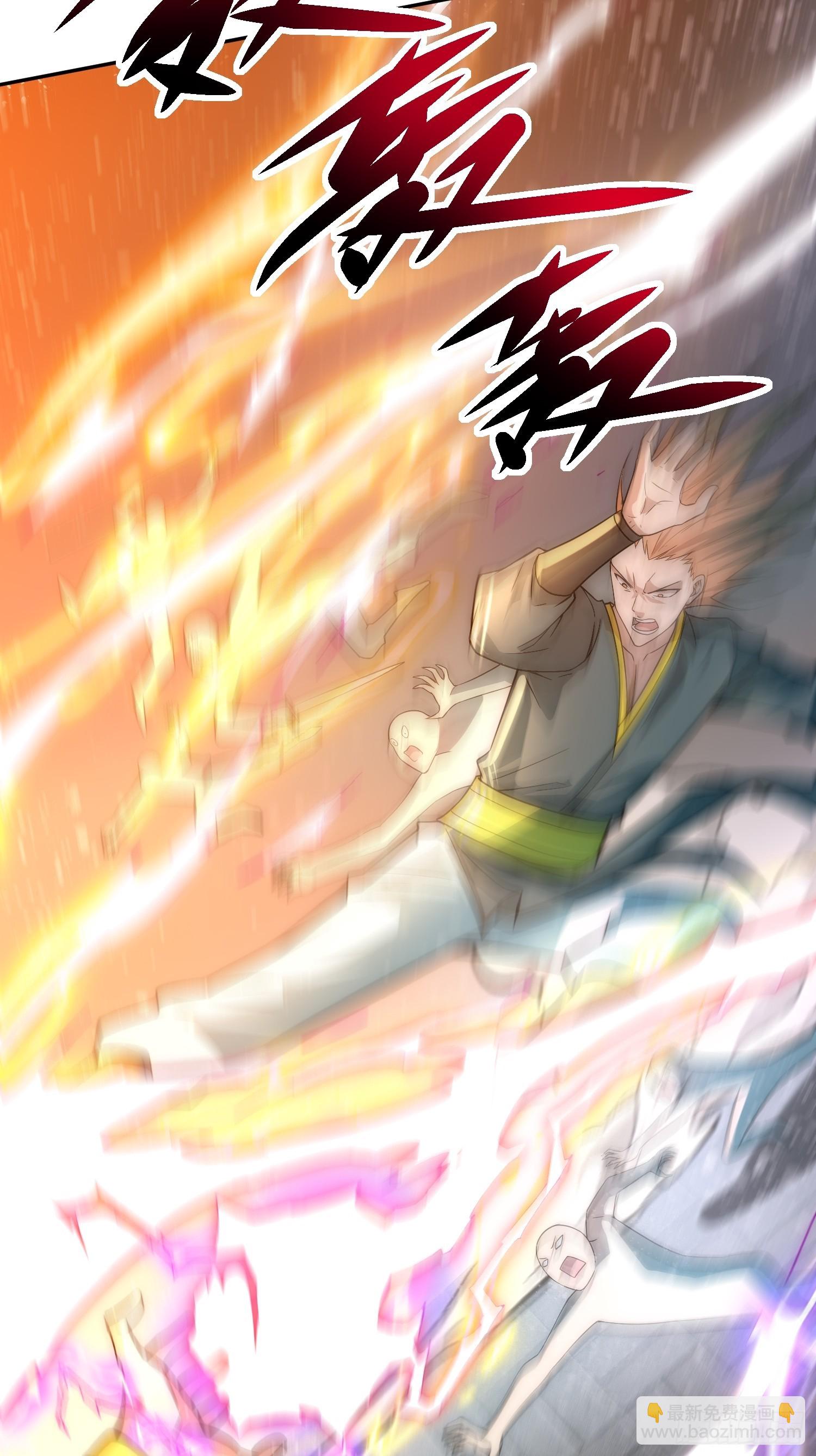 開局就無敵 - 第55話 怒火(2/3) - 5