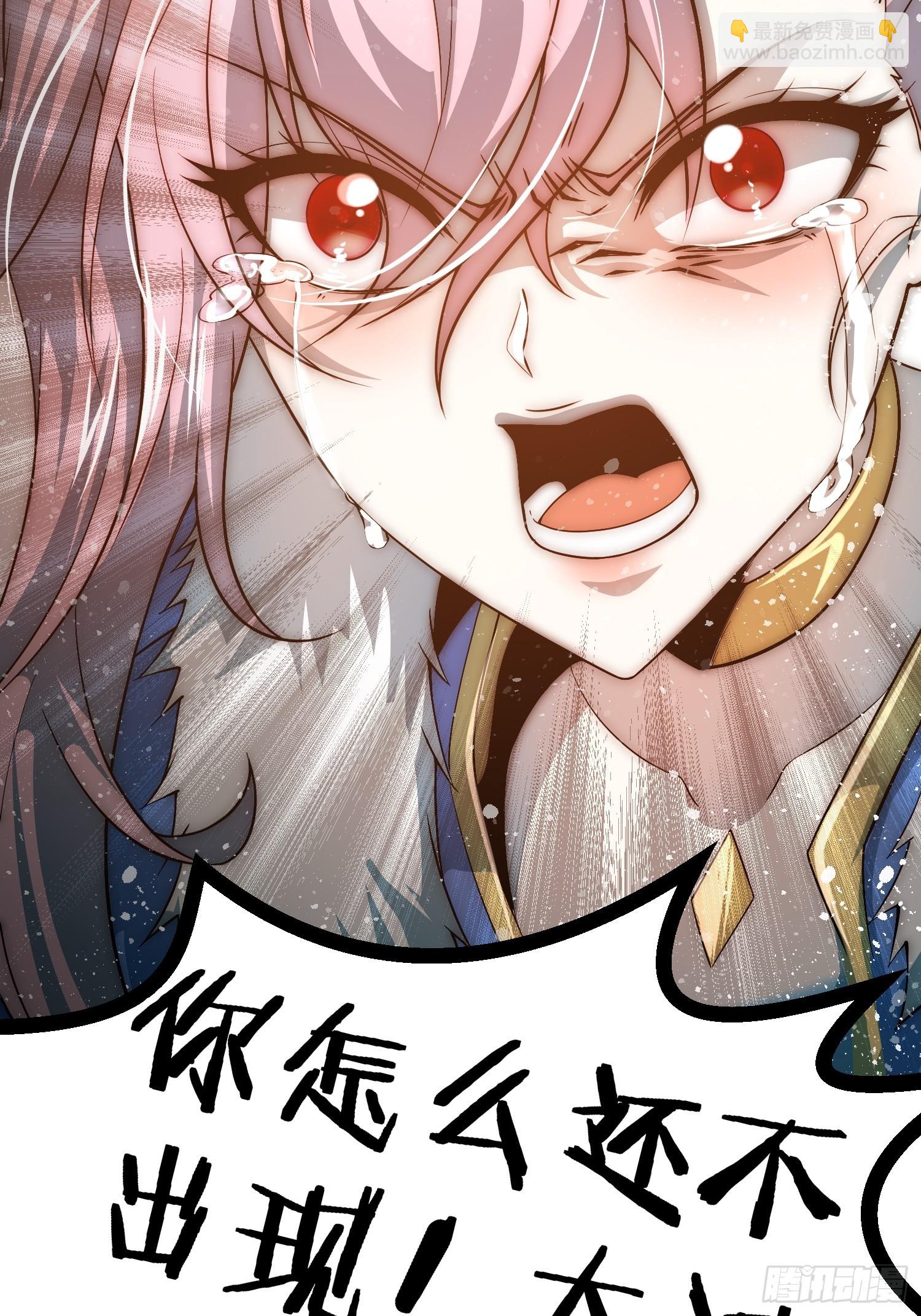 開局就無敵 - 第55話 怒火(2/3) - 4