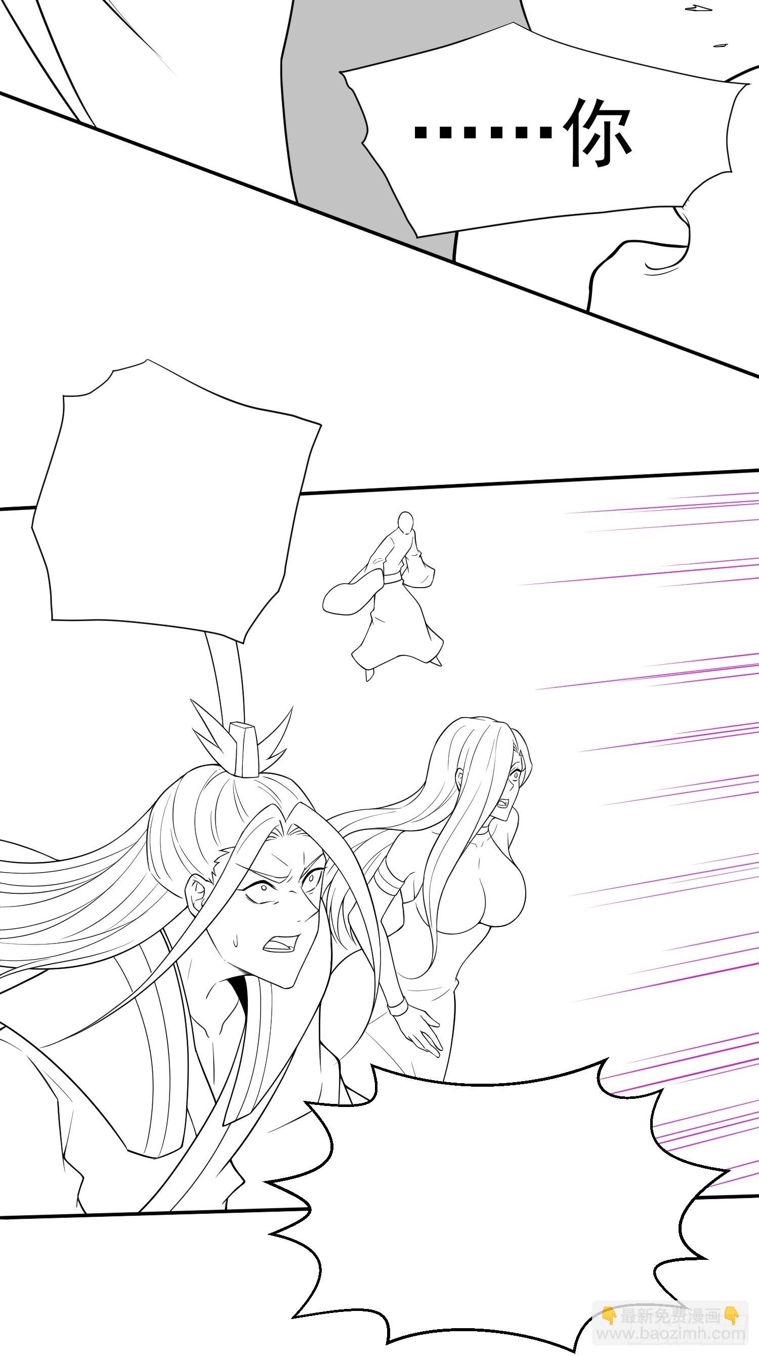 開局就無敵 - 第55話 怒火(2/3) - 4